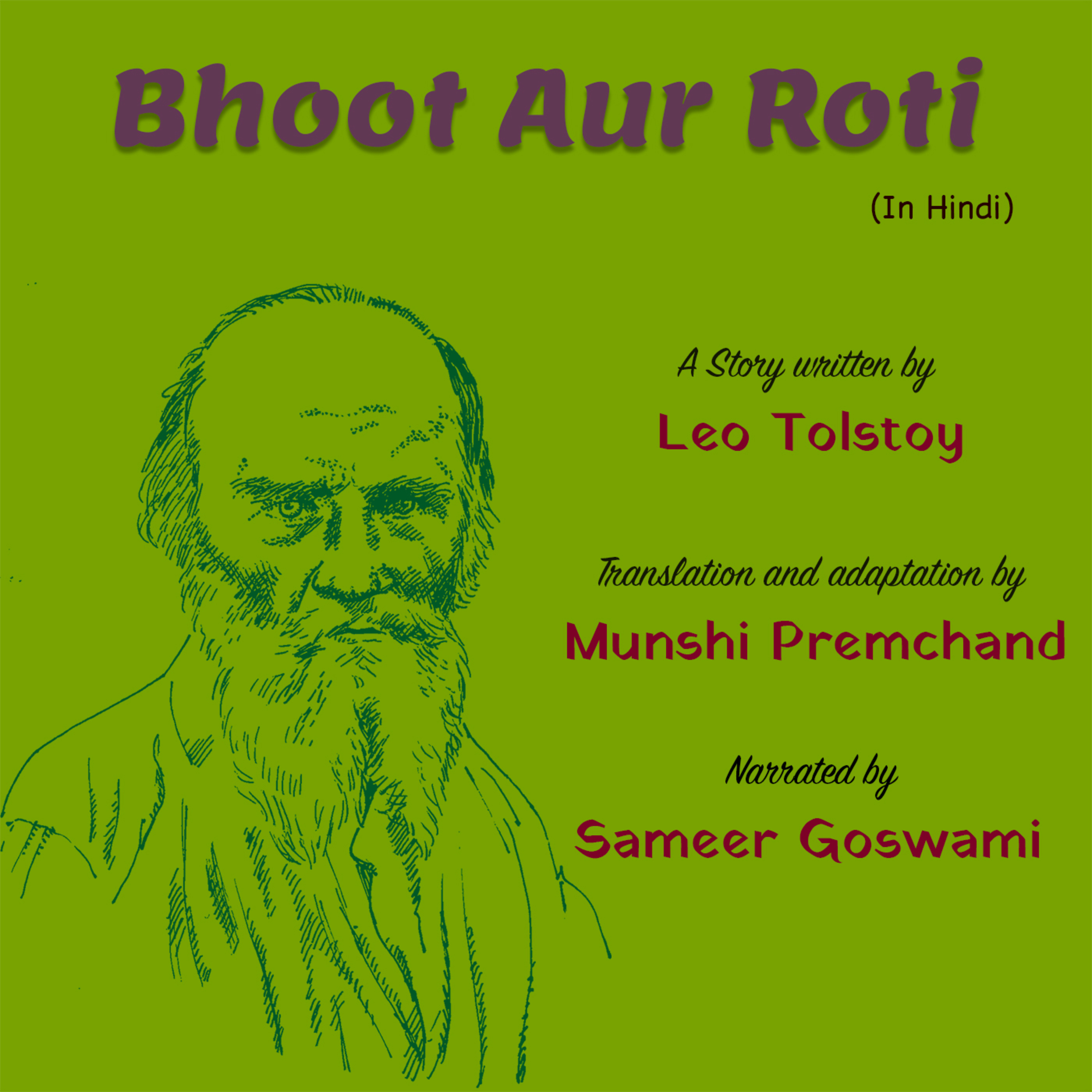 Bhoot Aur Roti | A Story Written by Leo Tolstoy | लियो टॉलस्टॉय की लिखी कहानी - भूत और रोटी