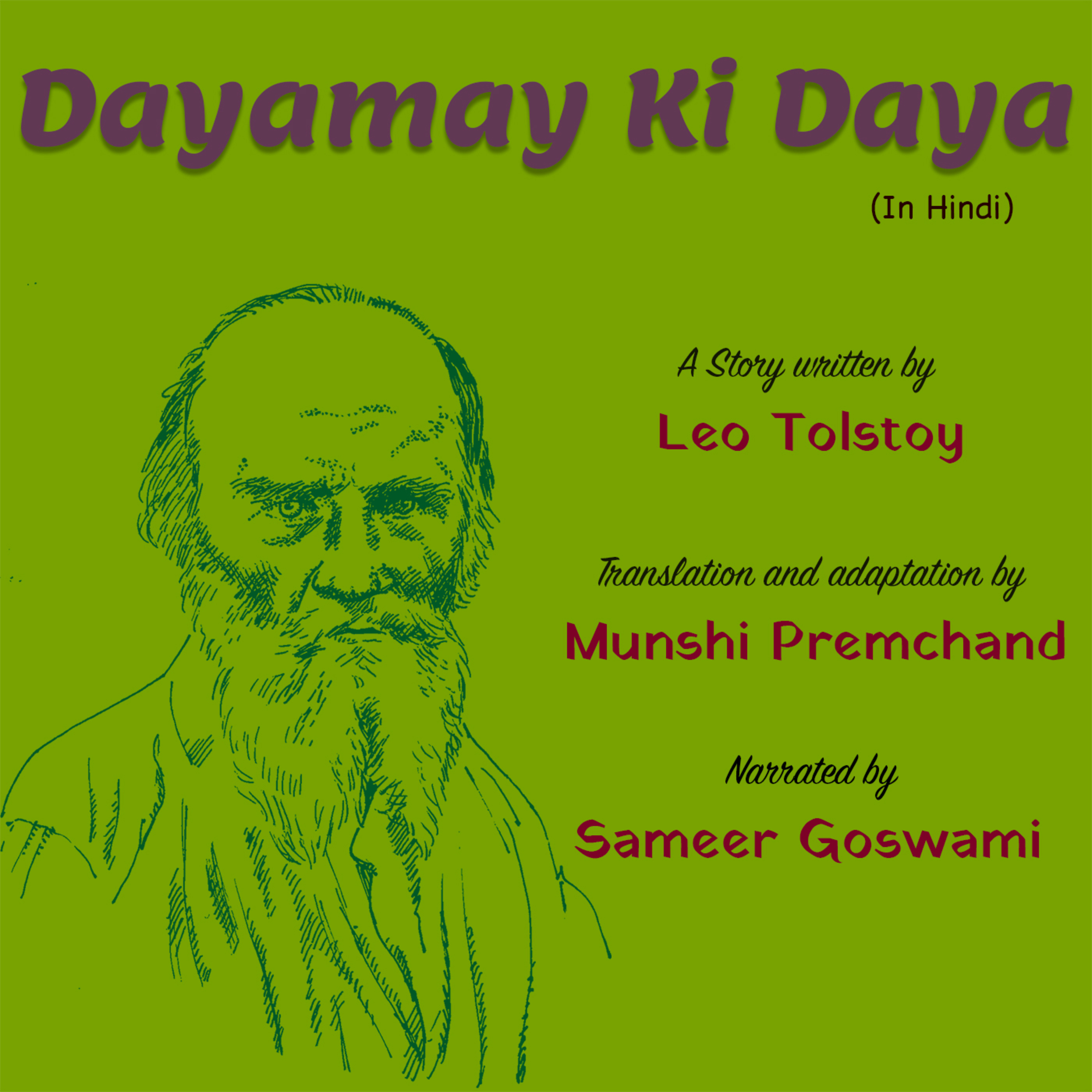 Dayamay Ki Daya | A Story Written by Leo Tolstoy | लियो टॉलस्टॉय की लिखी कहानी - दयामय की दया episode artwork