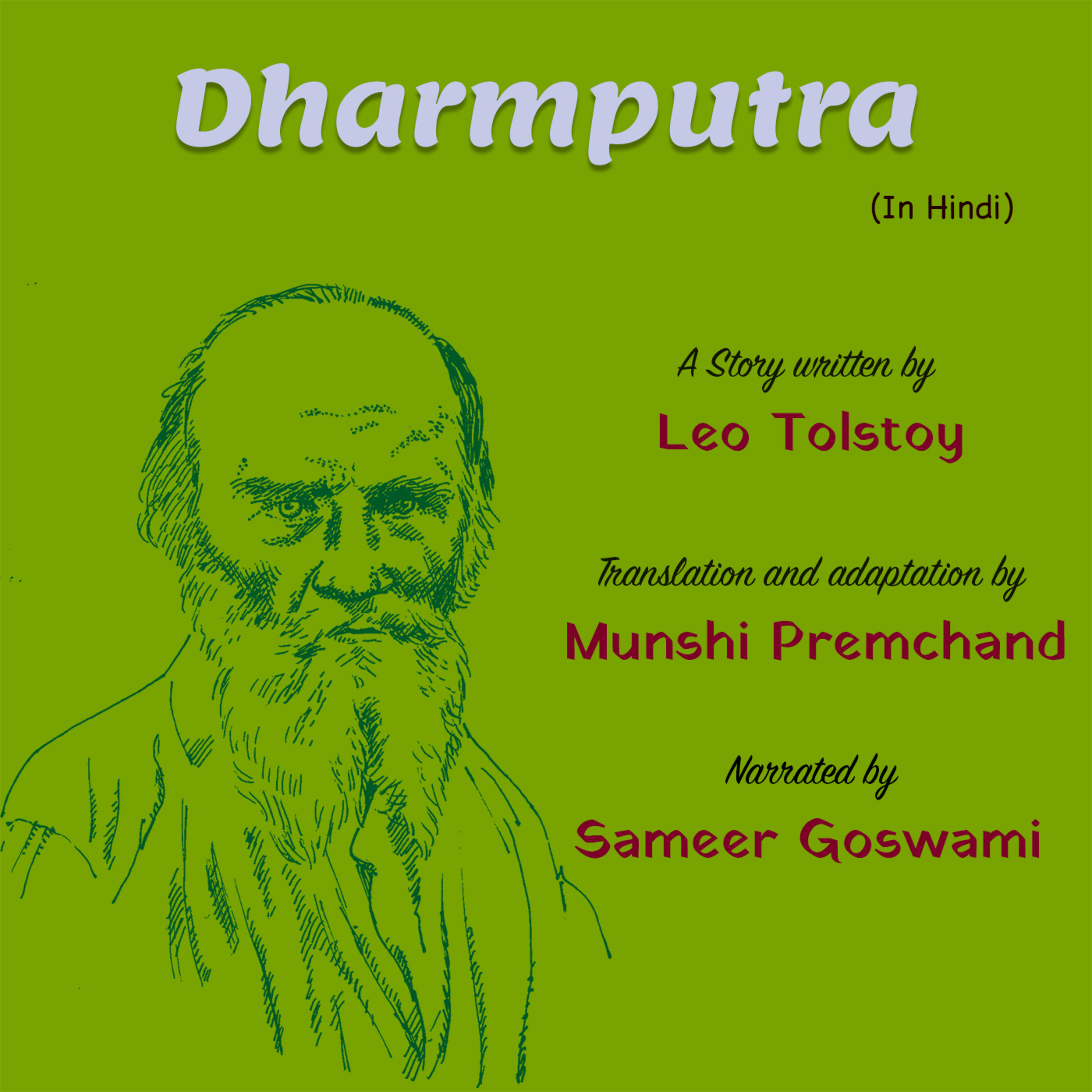Dharmputra | A Story Written by Leo Tolstoy | लियो टॉलस्टॉय की लिखी कहानी - धर्मपुत्र episode artwork