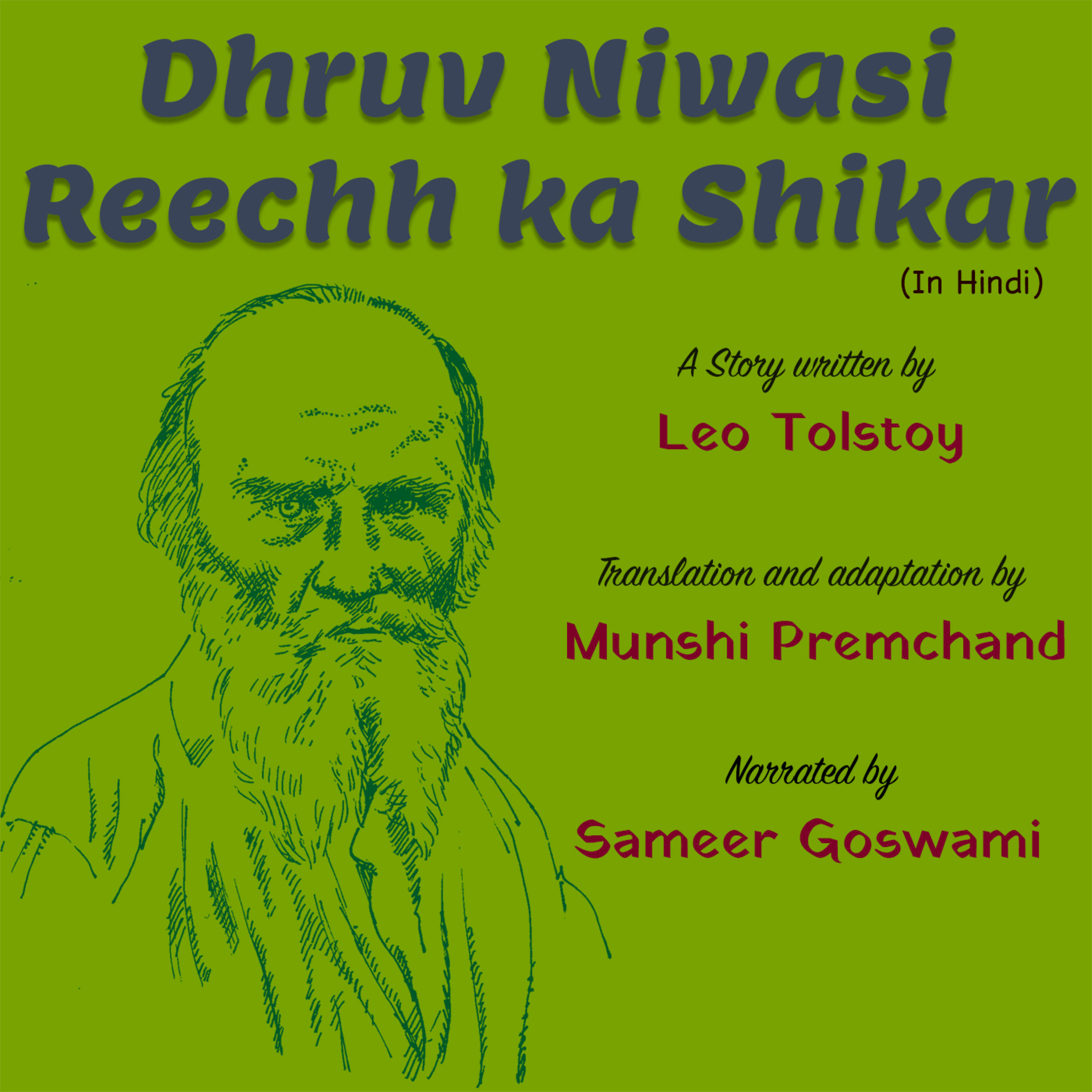 Dhruv Niwasi Reechh ka Shikar | A Story Written by Leo Tolstoy | लियो टॉलस्टॉय की लिखी कहानी - ध्रुव निवासी रीछ का शिकार episode artwork