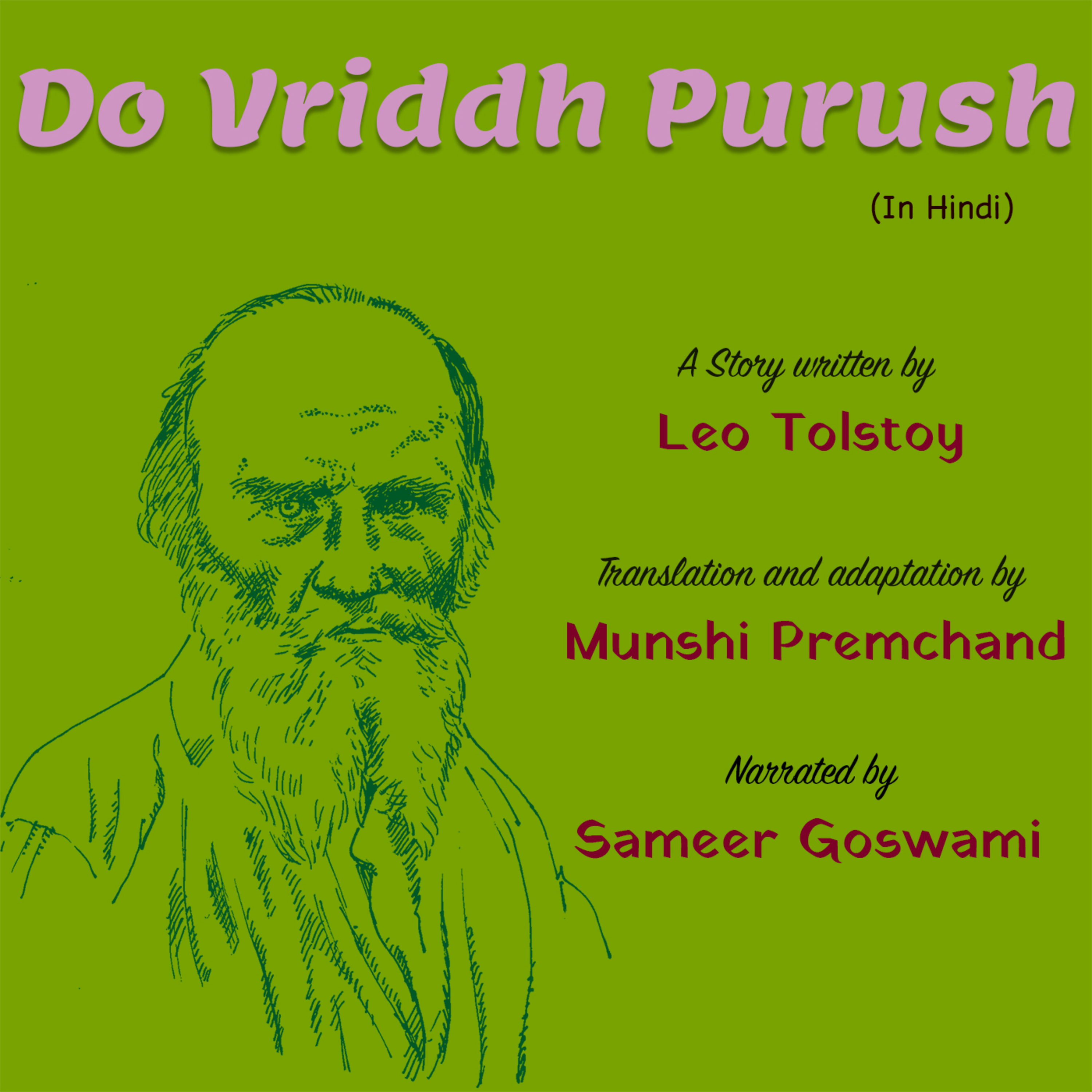 Do Vriddh Purush | A Story Written by Leo Tolstoy | लियो टॉलस्टॉय की लिखी कहानी - दो वृद्ध पुरुष
