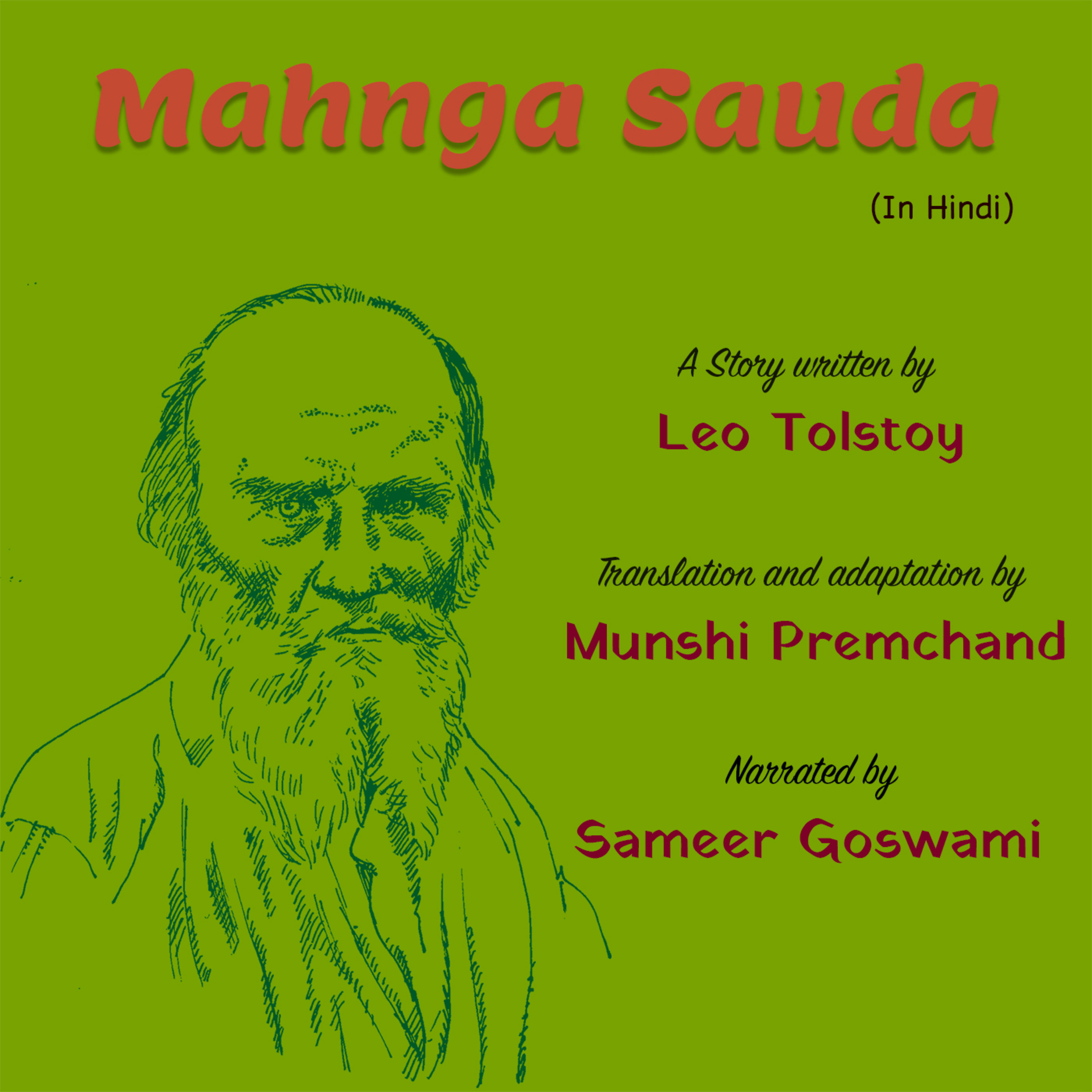 Mahnga Sauda | A Story Written by Leo Tolstoy | लियो टॉलस्टॉय की लिखी कहानी - मँहगा सौदा episode artwork