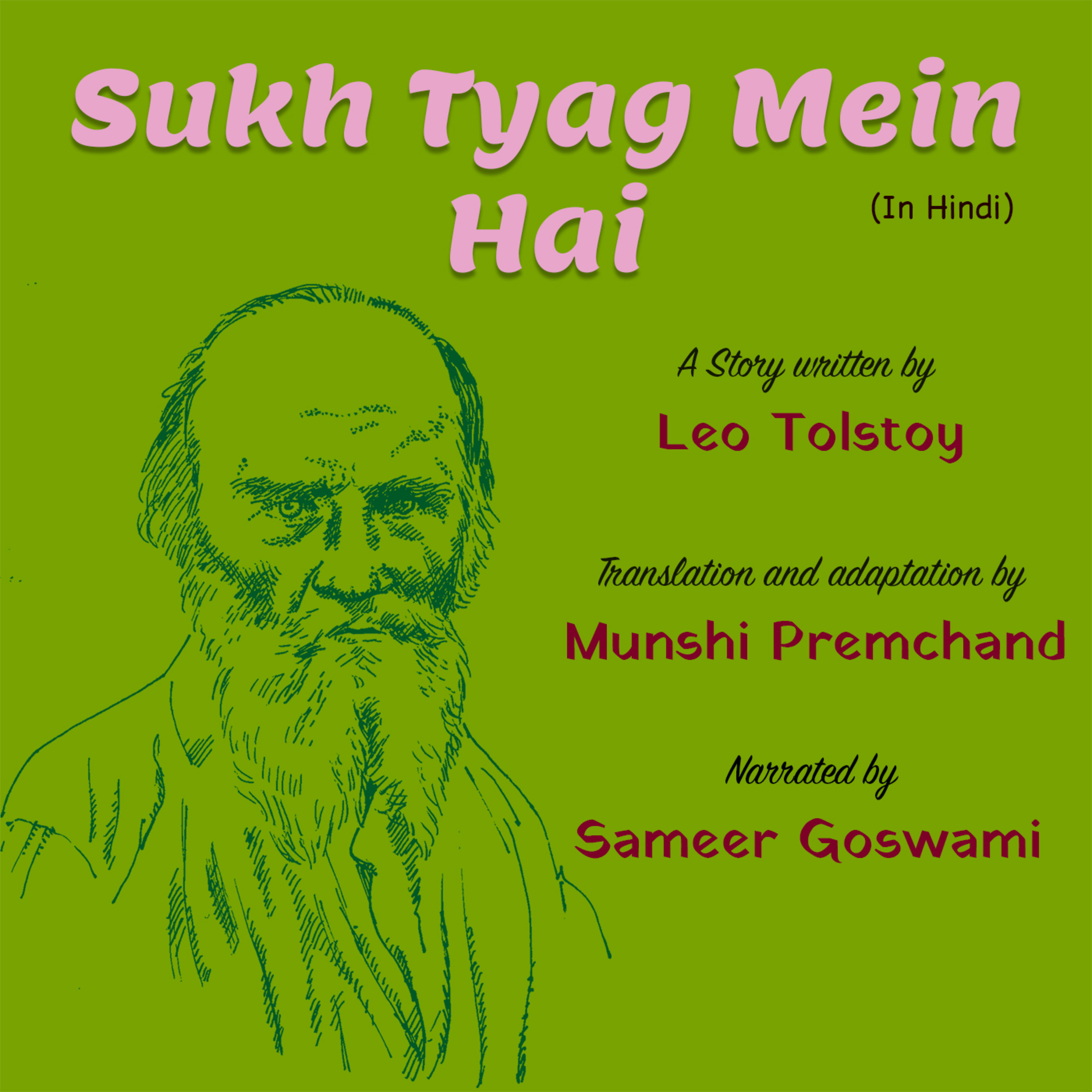 Sukh Tyag Mein Hai | A Story Written by Leo Tolstoy | लियो टॉलस्टॉय की लिखी कहानी - सुख त्याग में है