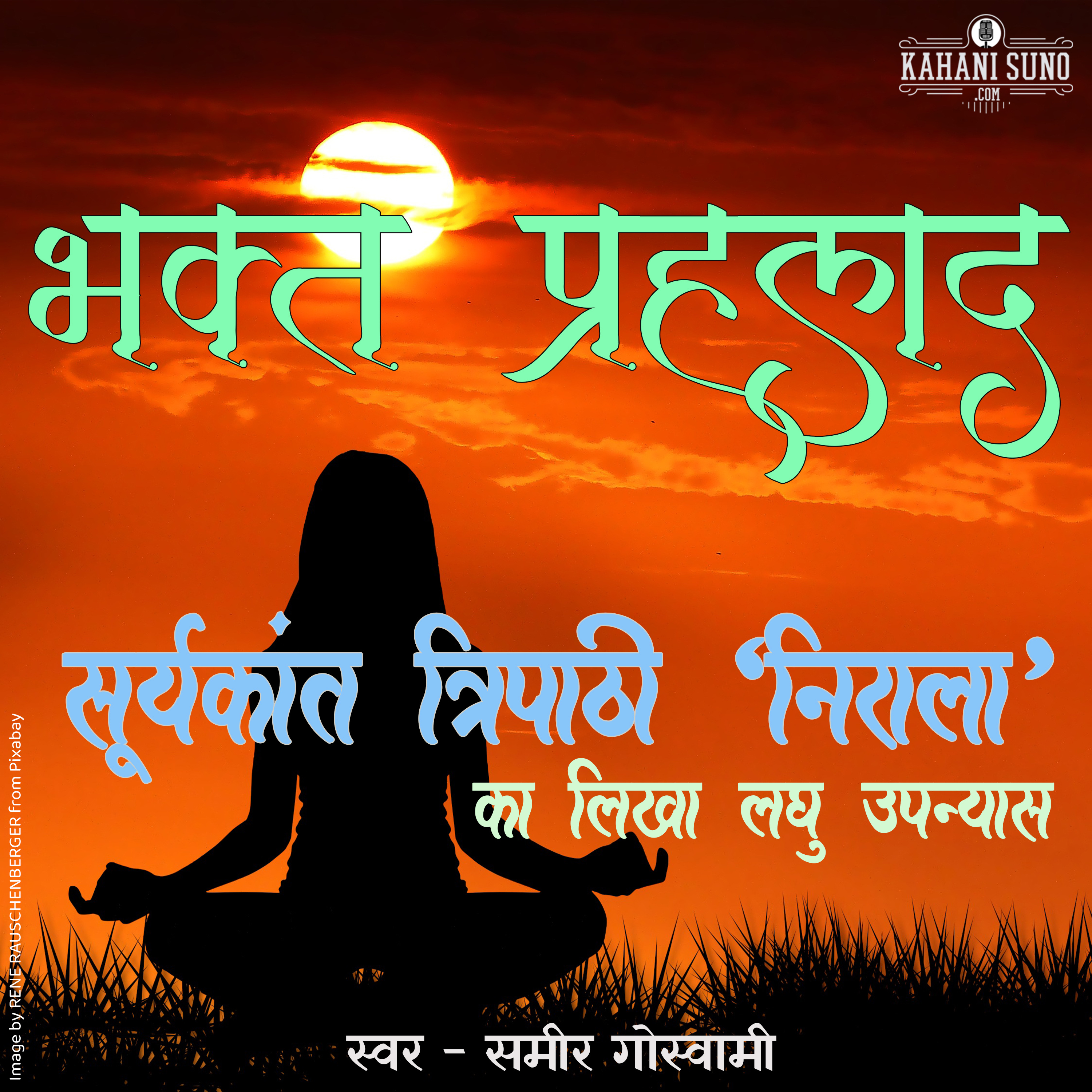 Bhakt Prahlaad | Part 4 | A Short Novel by Suryakant Tripathi 'Nirala' | भक्त प्रह्लाद | सूर्यकान्त त्रिपाठी 'निराला' का लिखा लघु उपन्यास | episode artwork