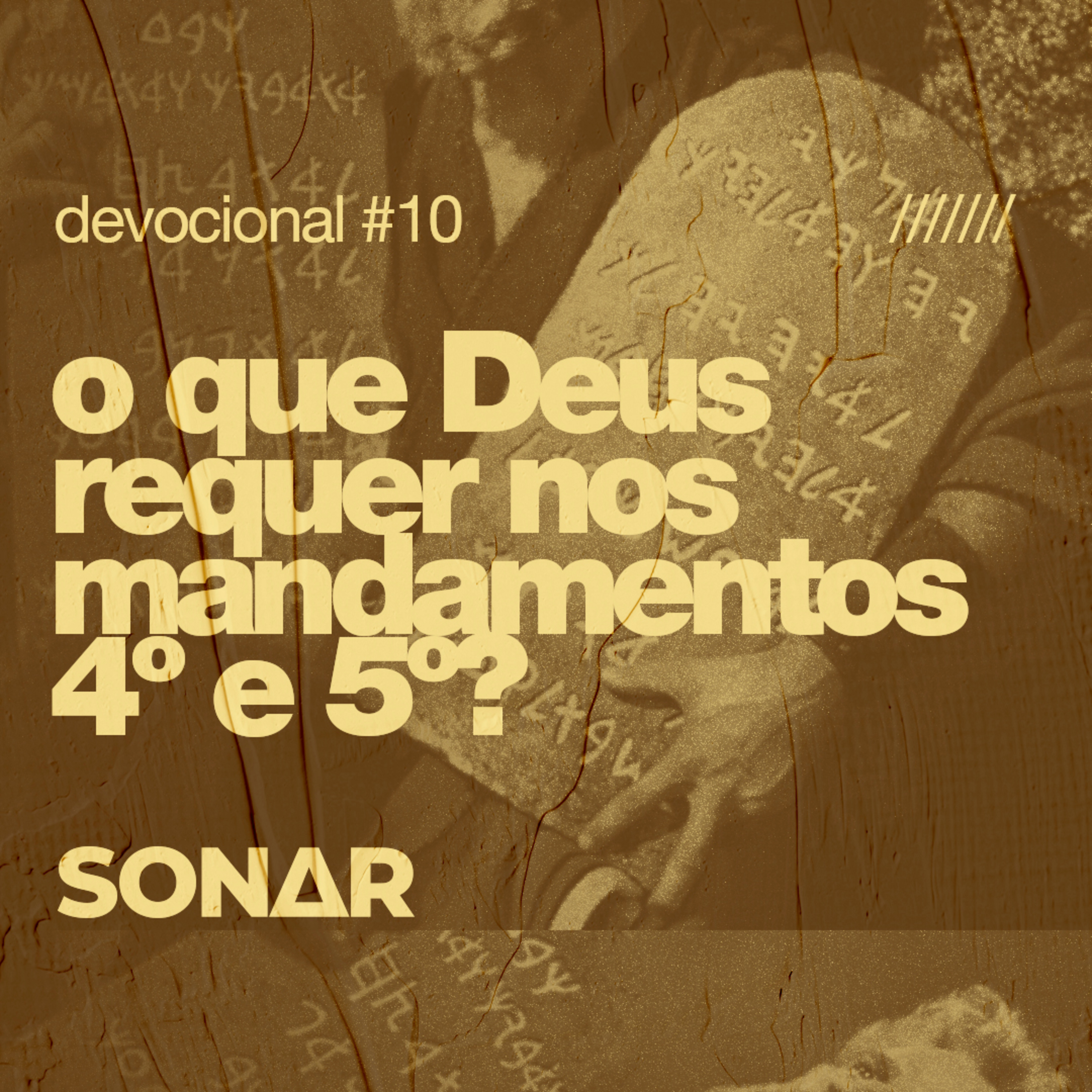SonarCast
