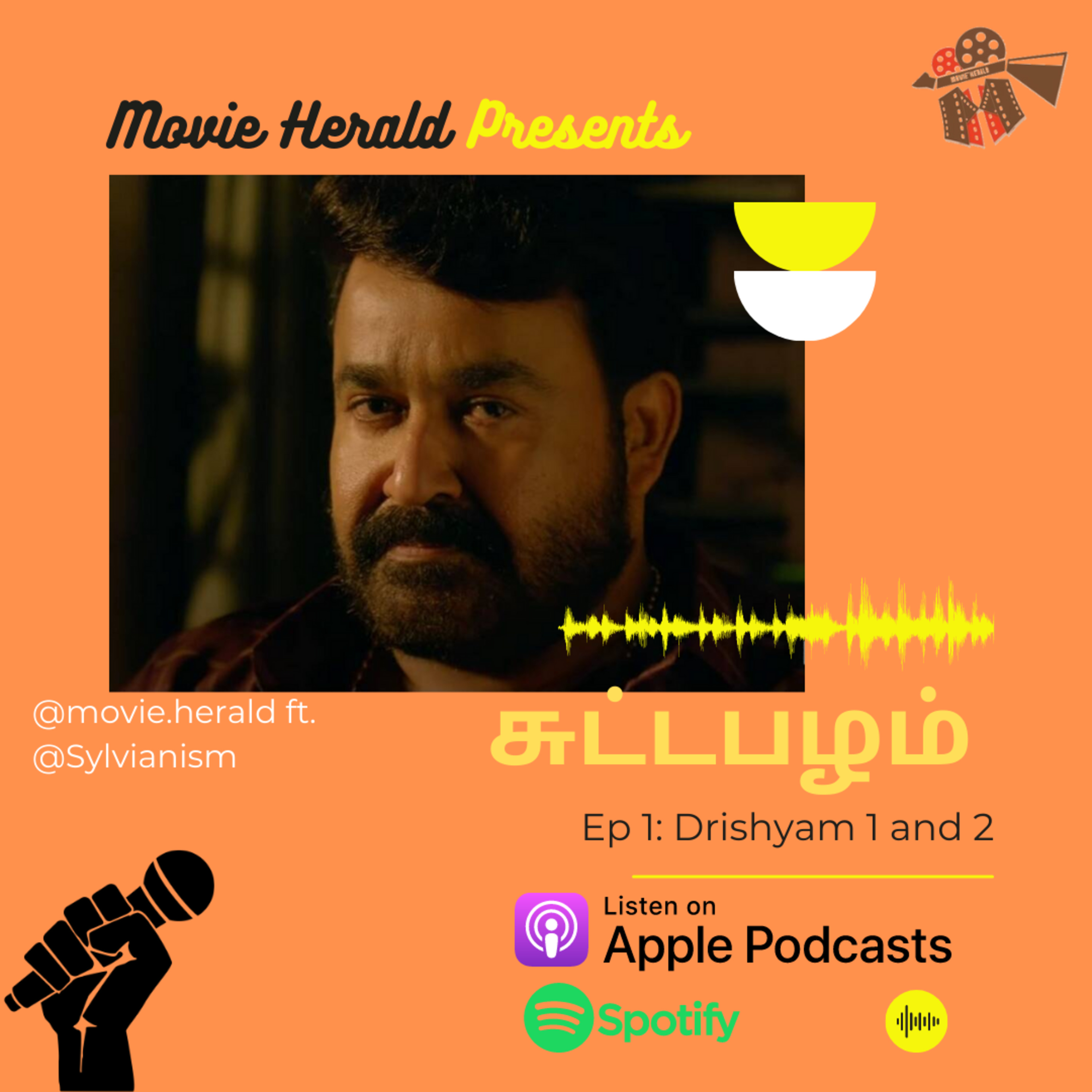 Movie Herald Podcast