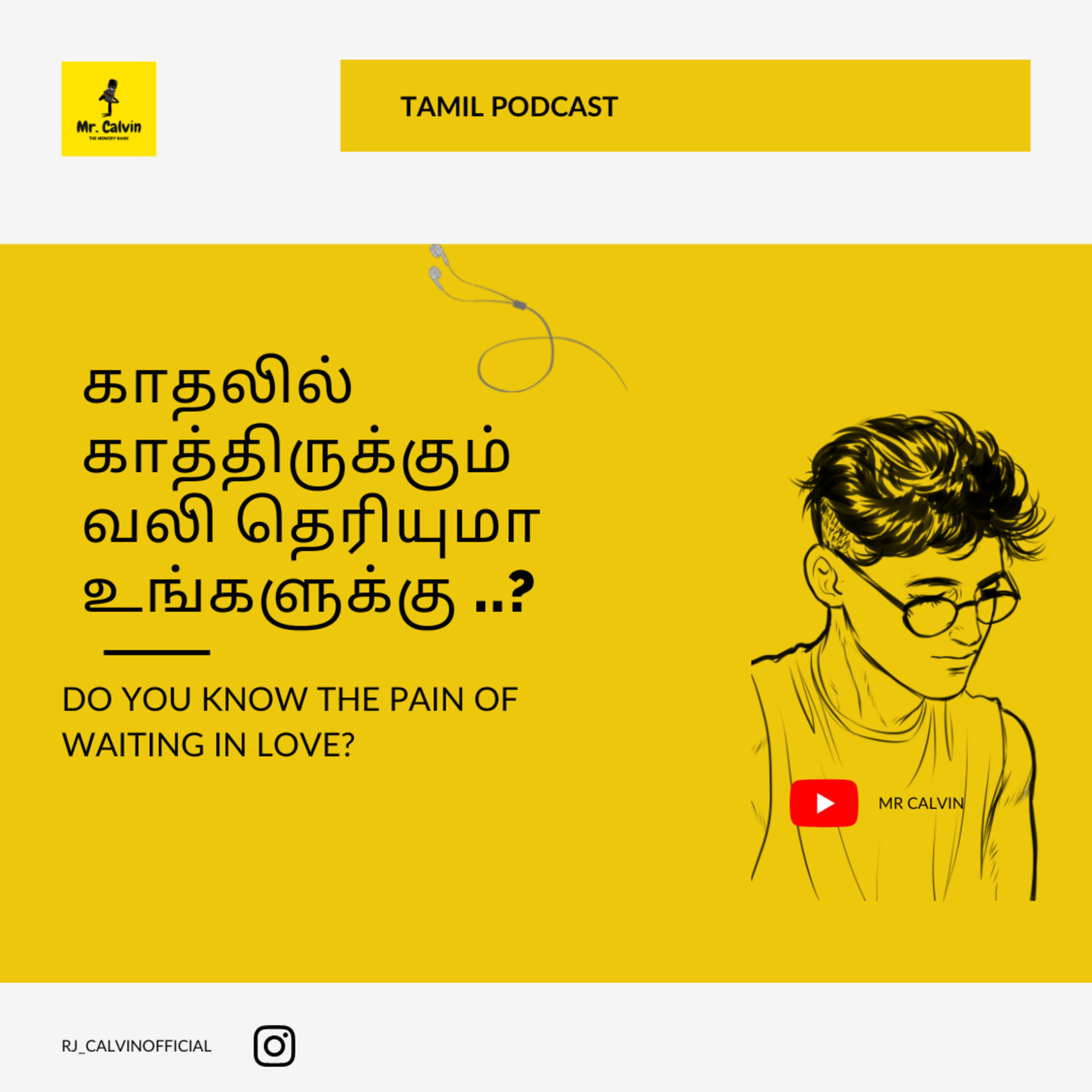 காத்திருக்கும் காதலின் வலி 💔  episode artwork