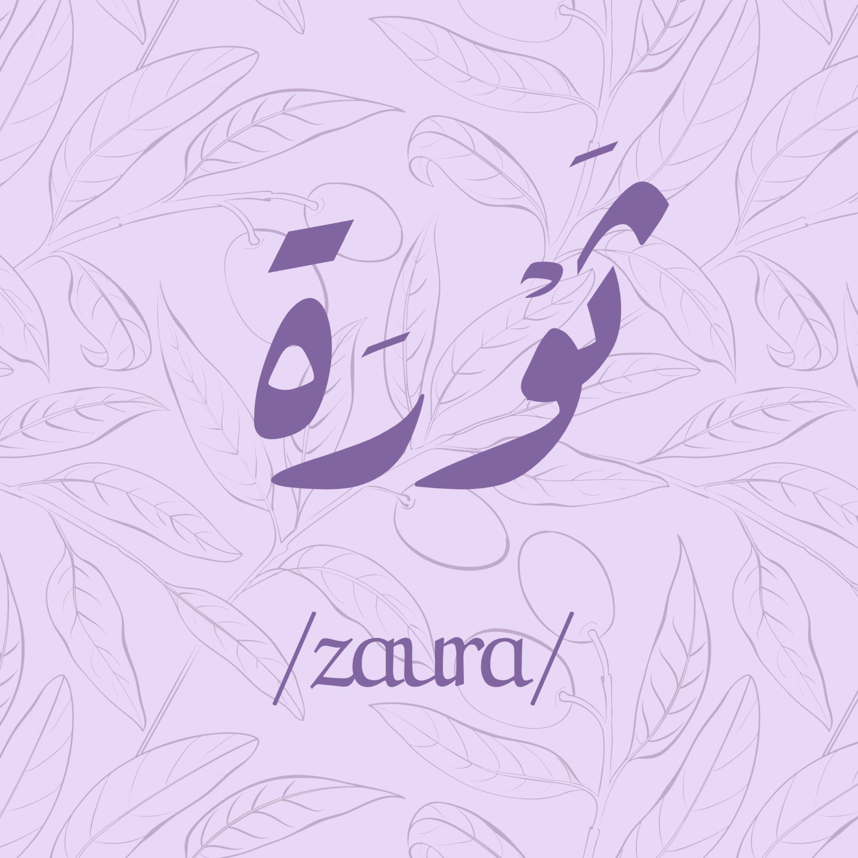 /zaura/