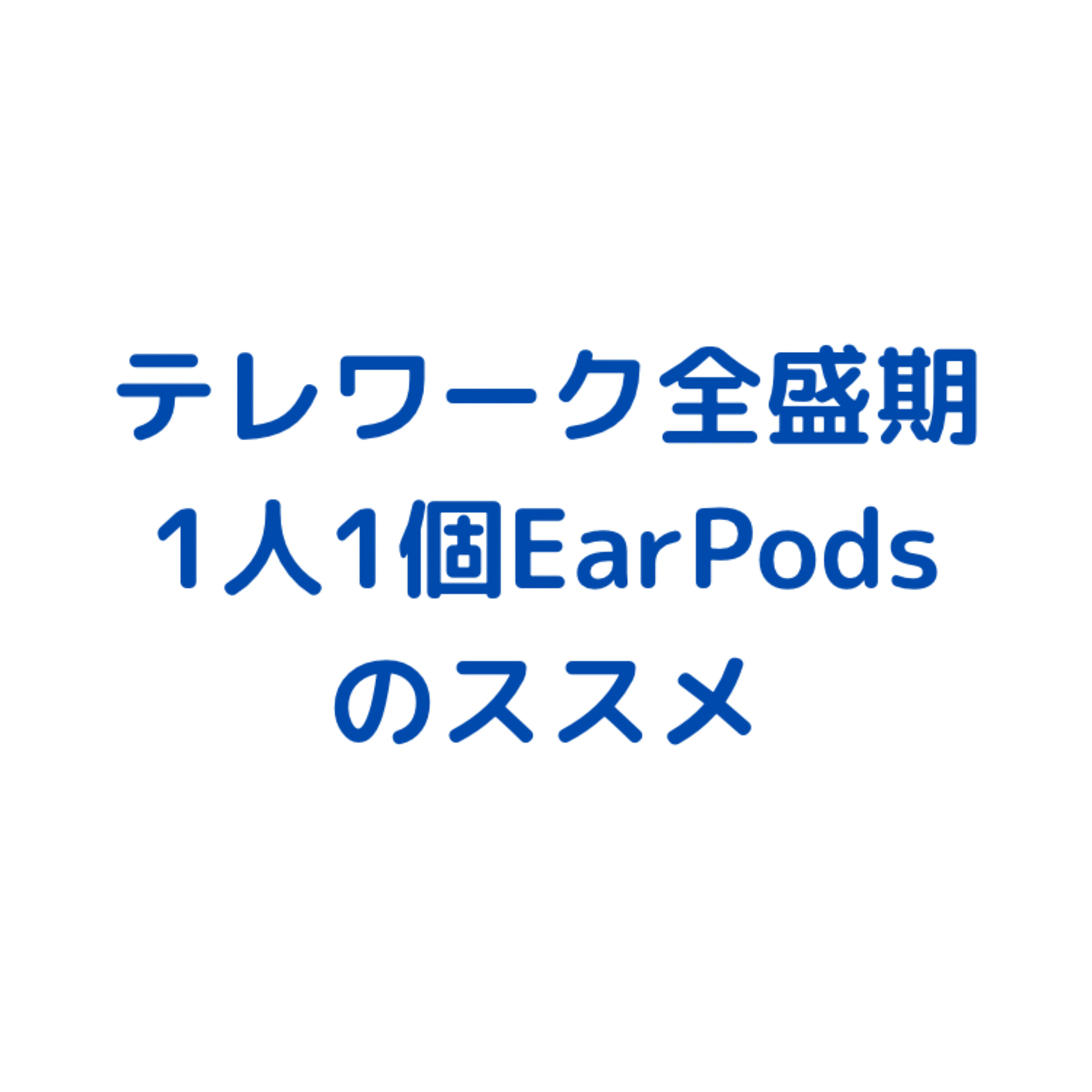 茶々丸ガジェットトーク