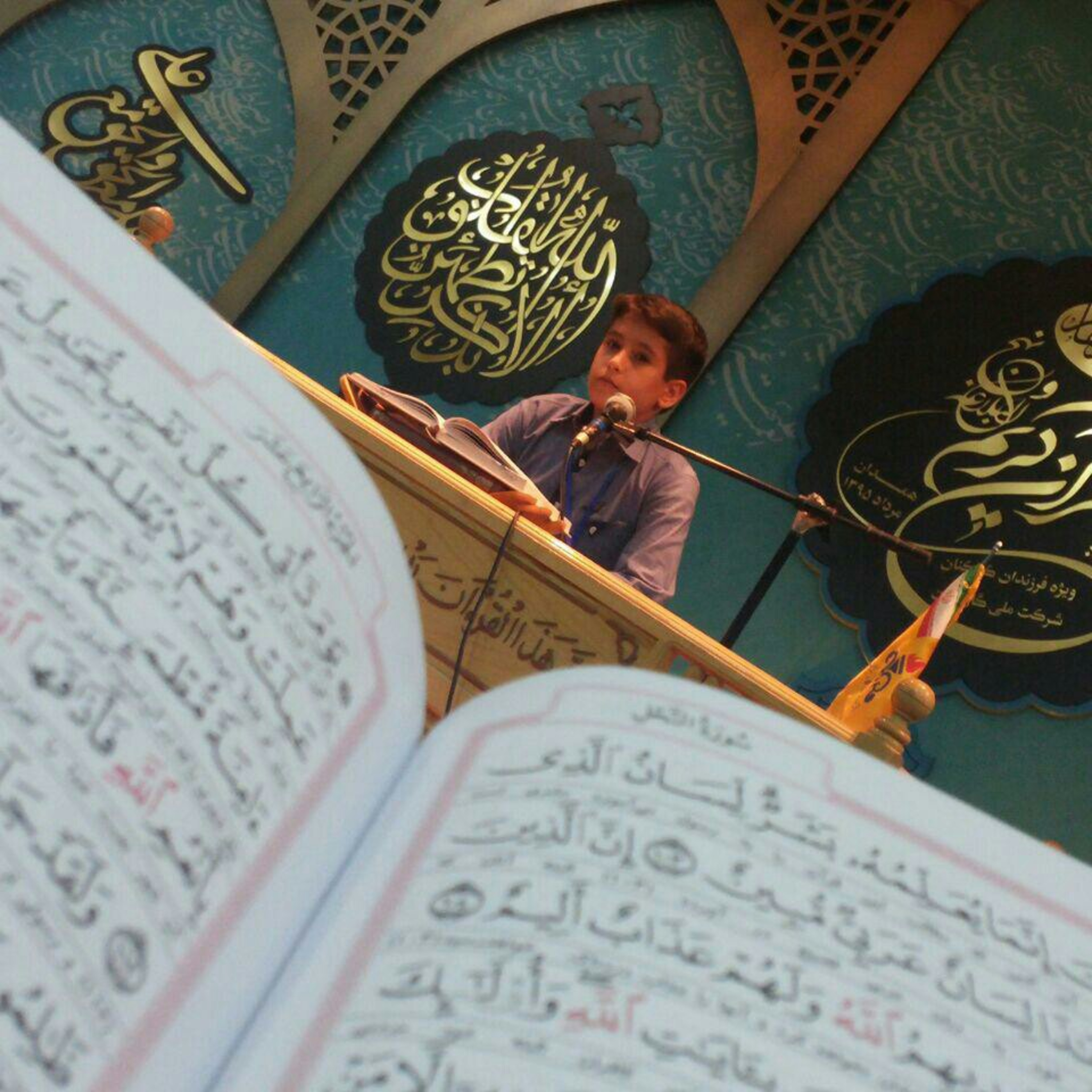 محمد حسین وفایی episode artwork
