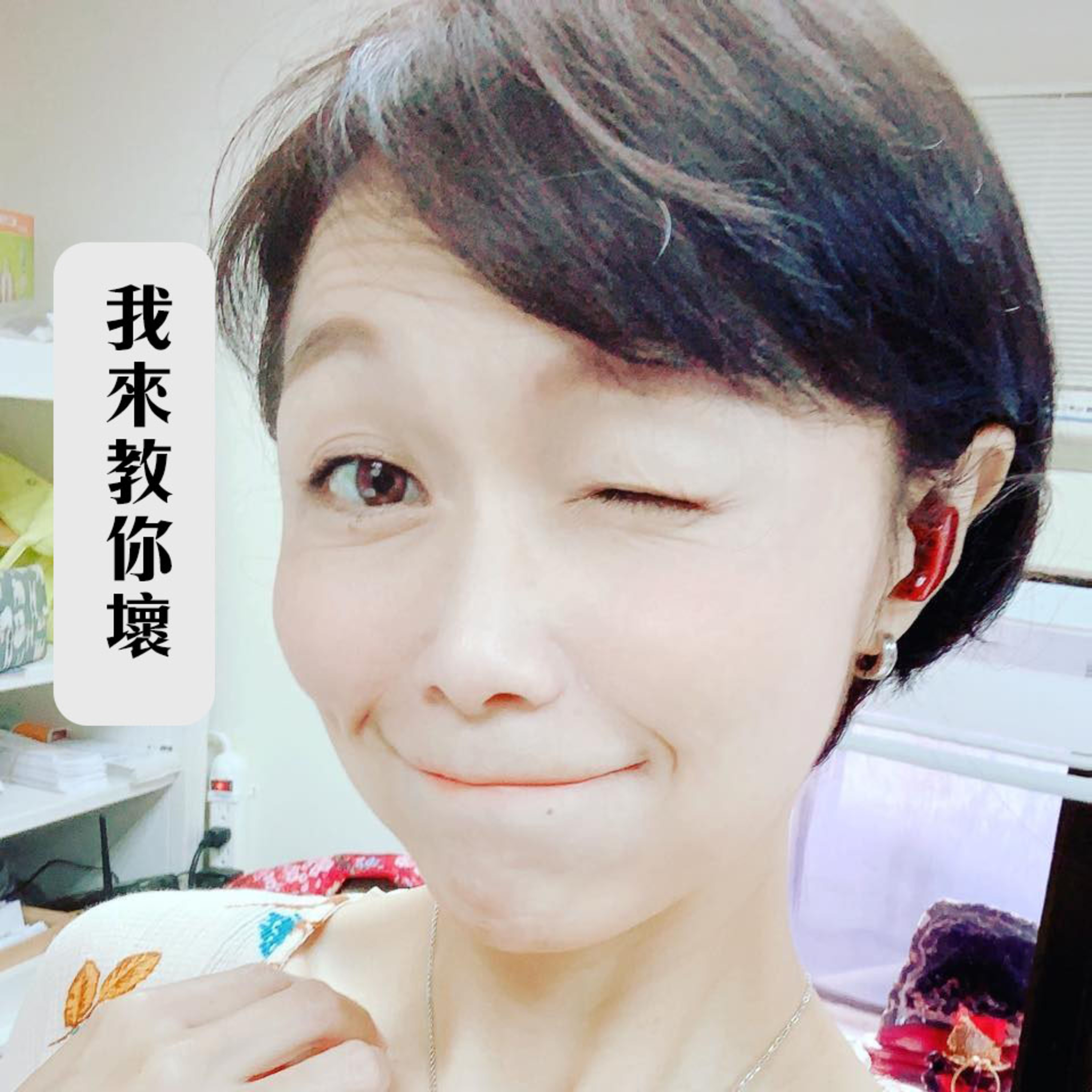 EP23Hey!你想被搭訕嗎?(我來教你壞系列)