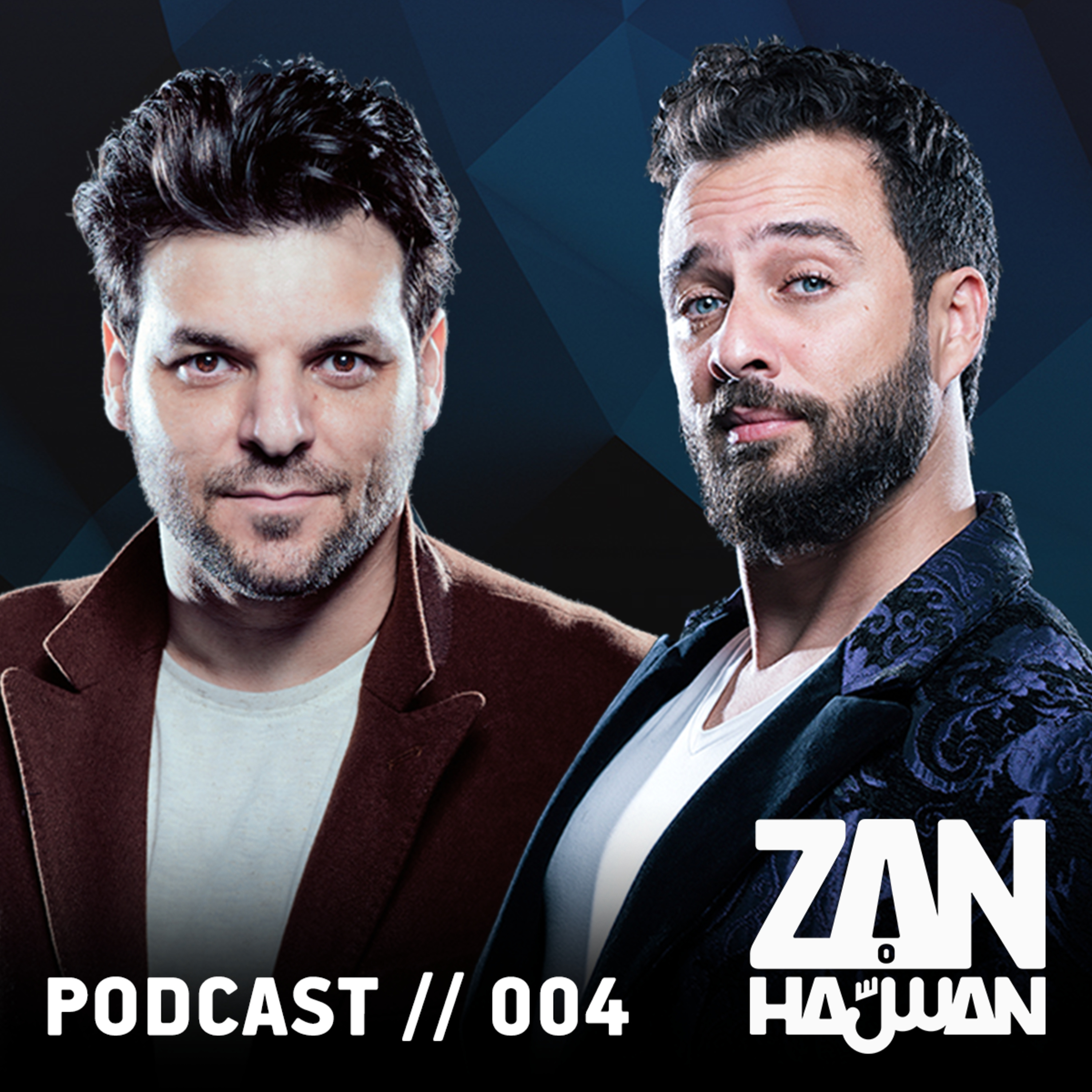 Zan O Hassan Podcast 004 بودكاست زان و حسان