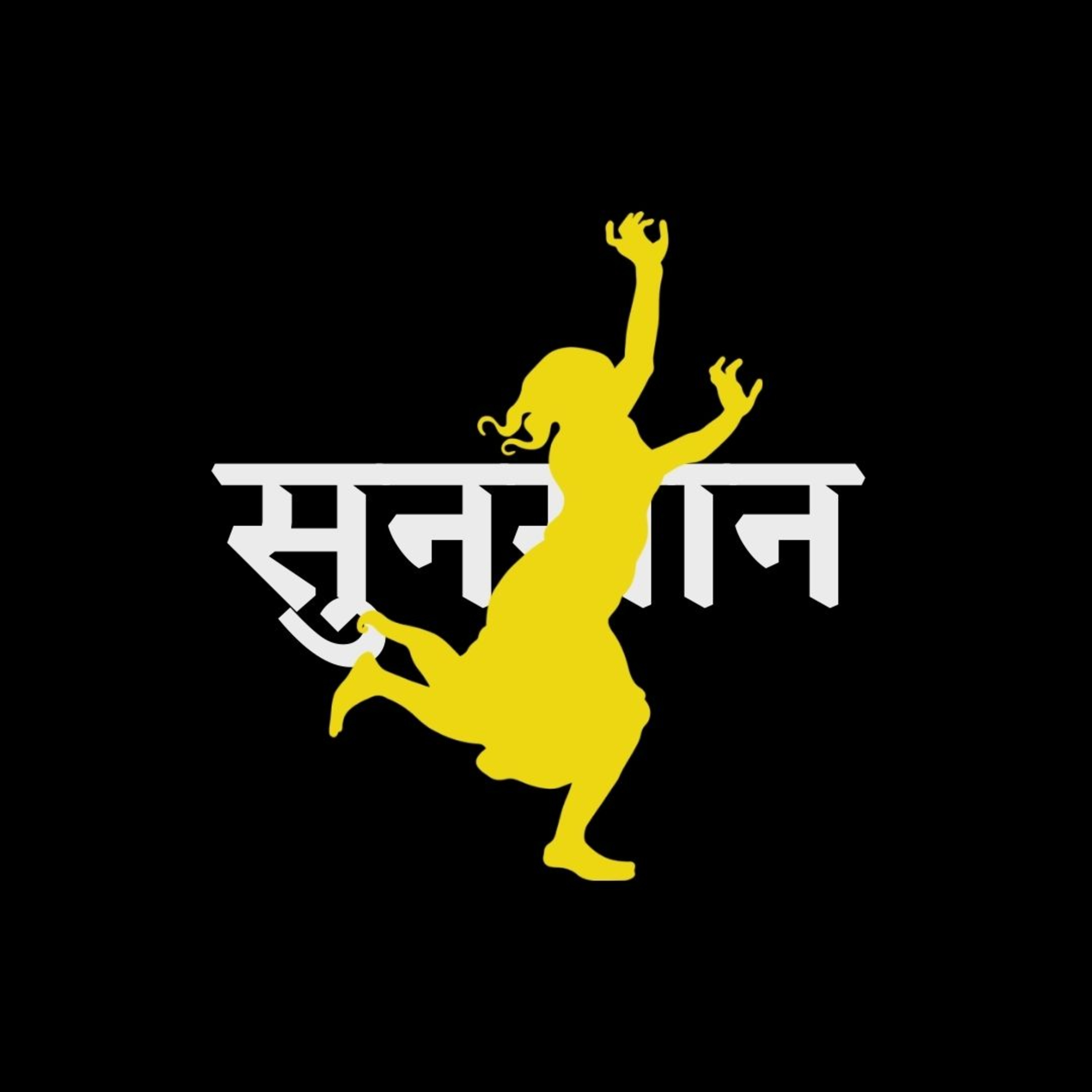 Sunsaan