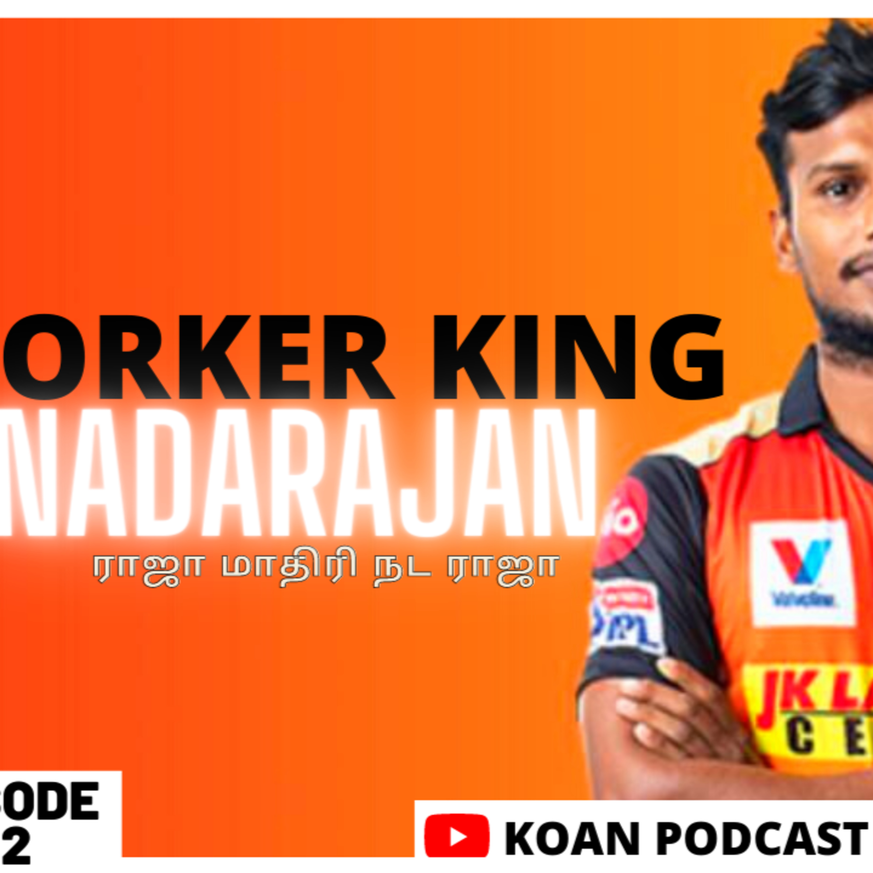 Koan Podcast