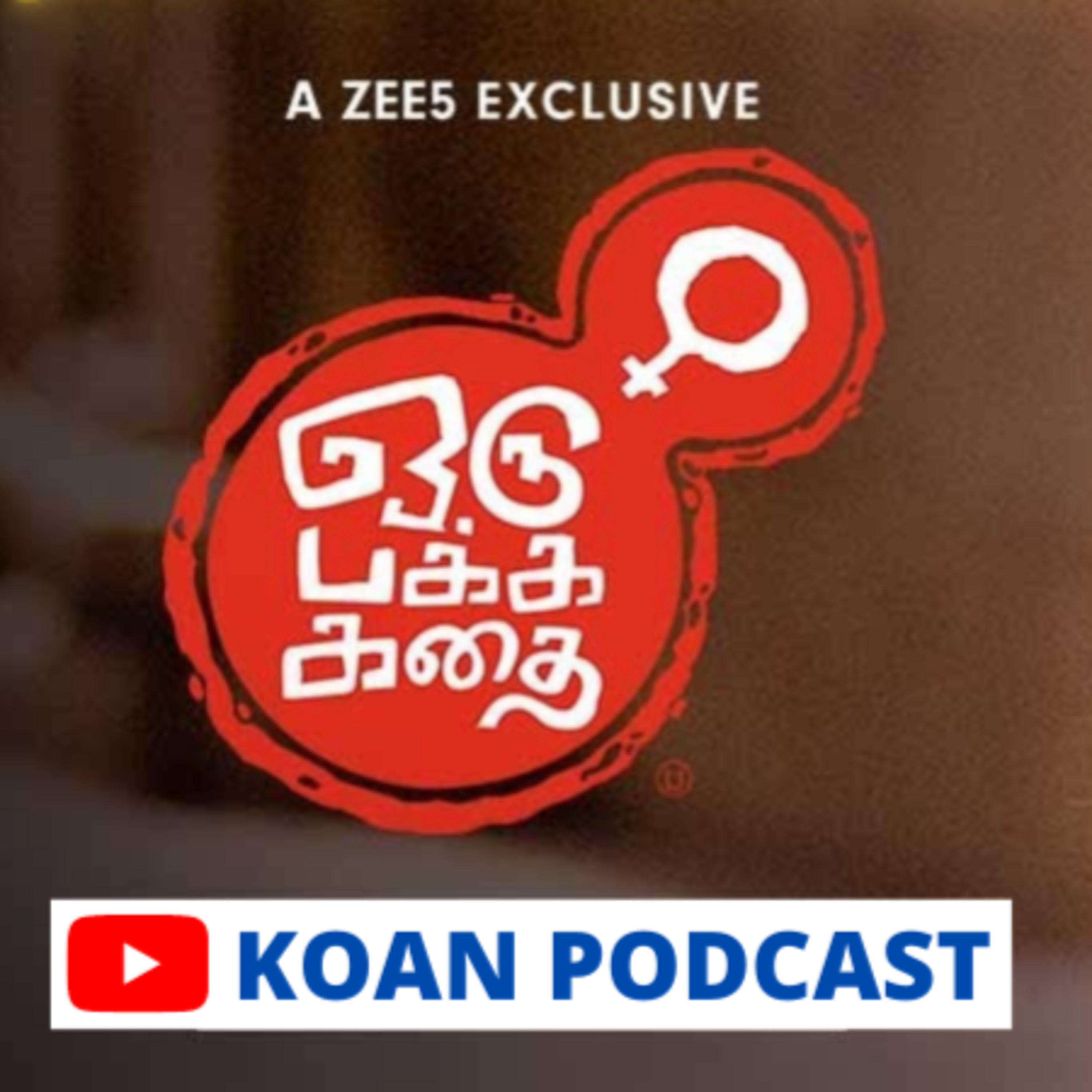 Koan Podcast
