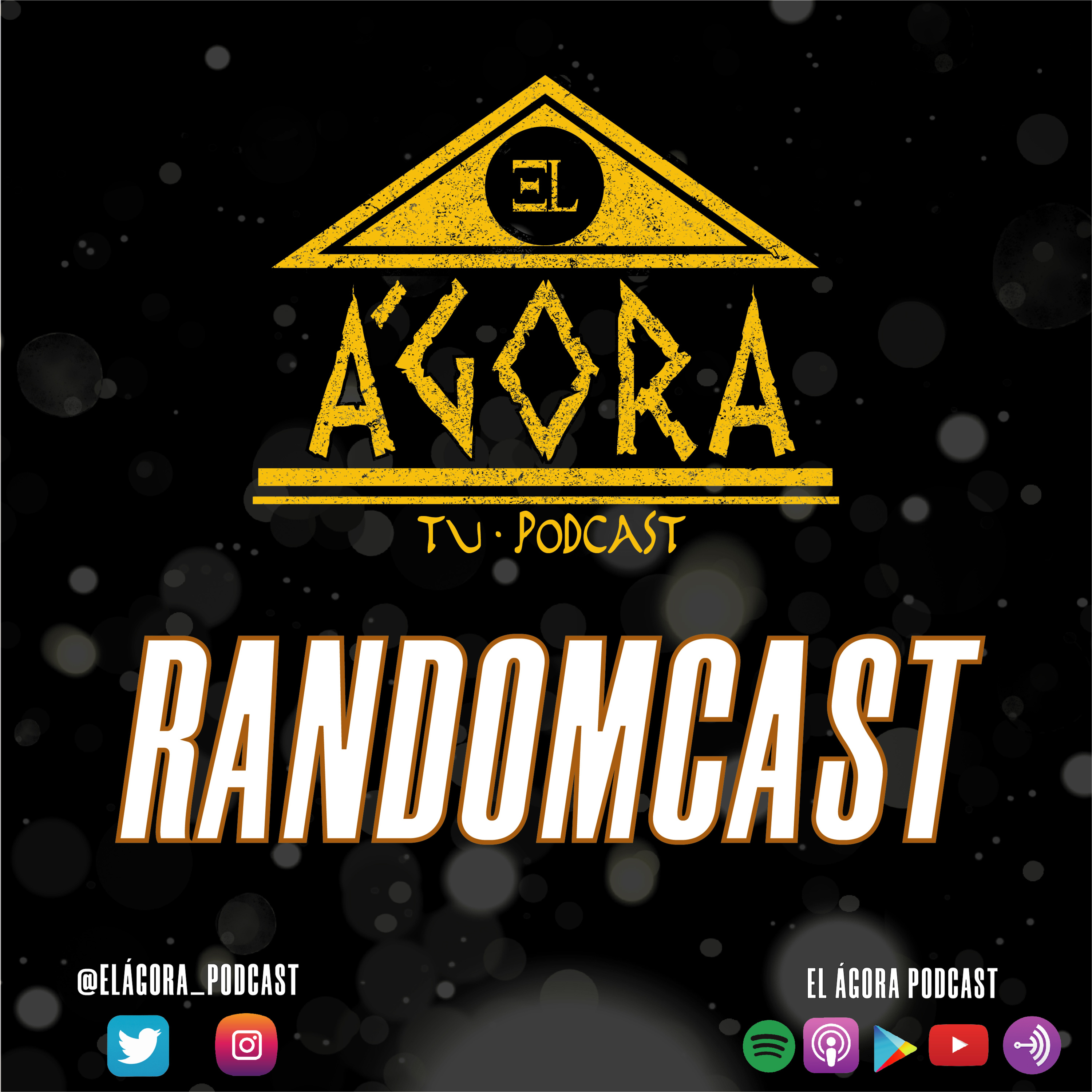 El Ágora
