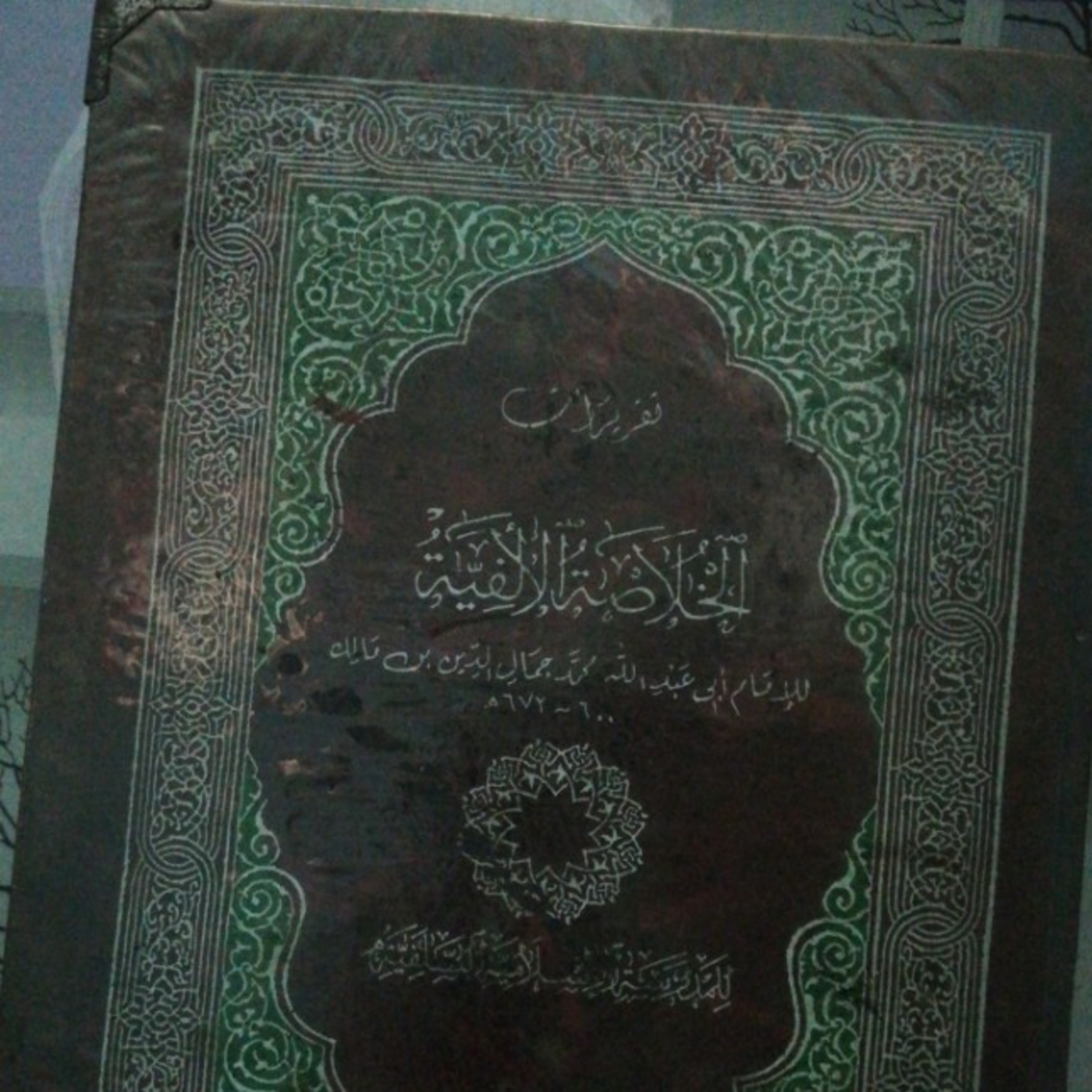 MUHAMAD ROJAI ROSAN