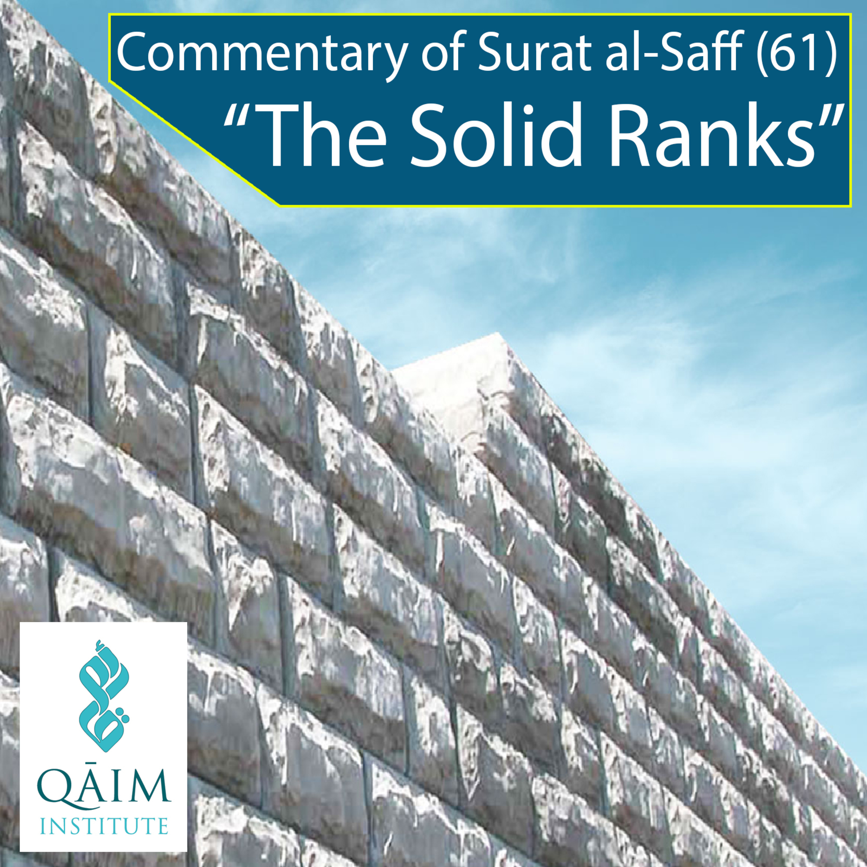 Living The Quran Through The Living Quran