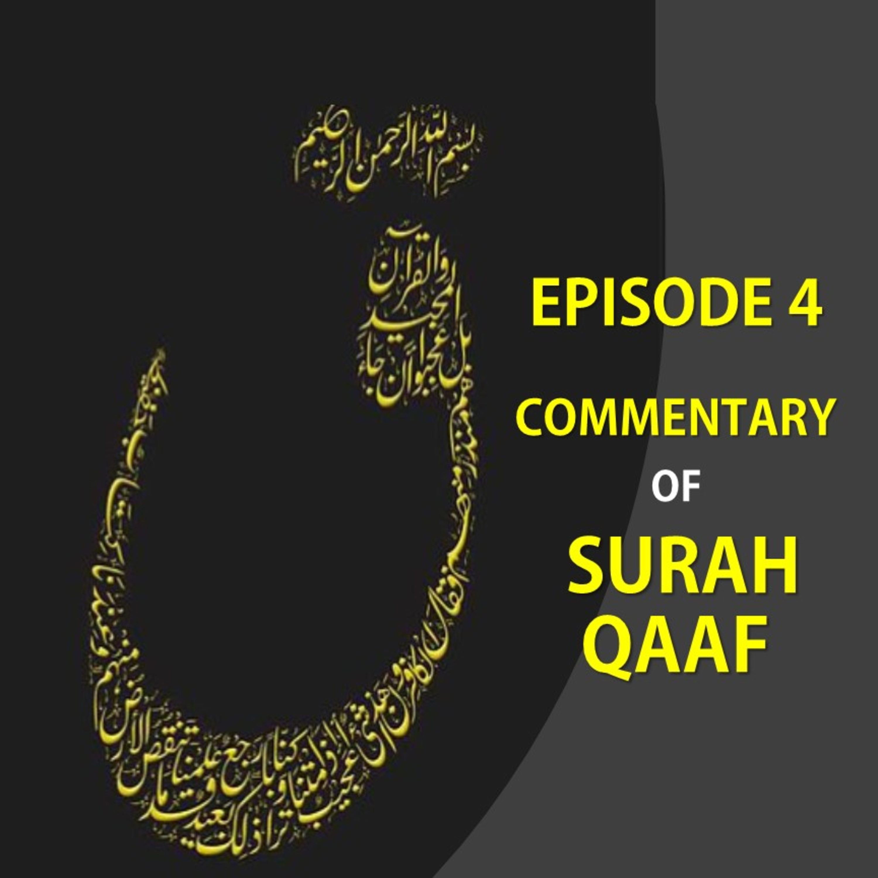 Living The Quran Through The Living Quran