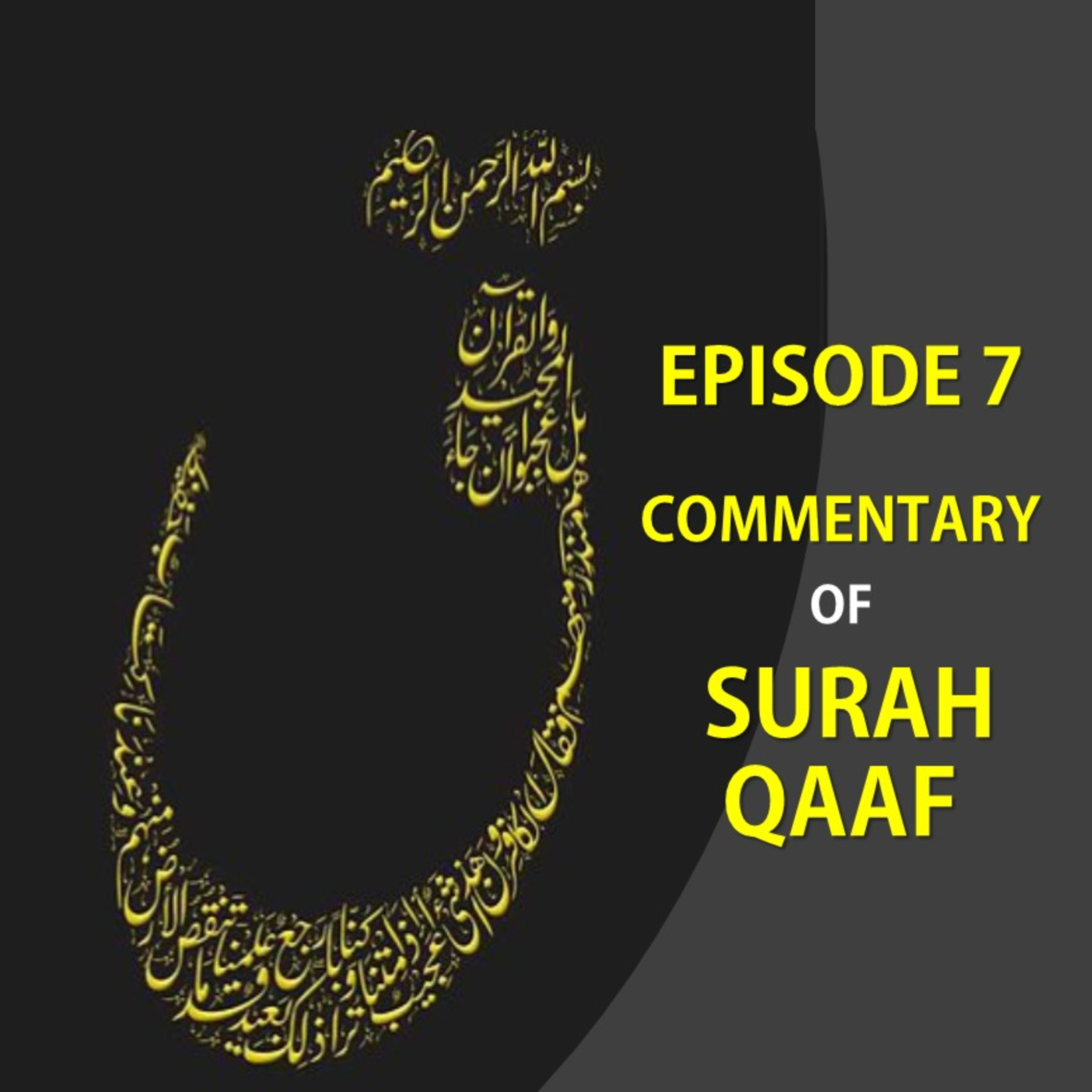 Living The Quran Through The Living Quran