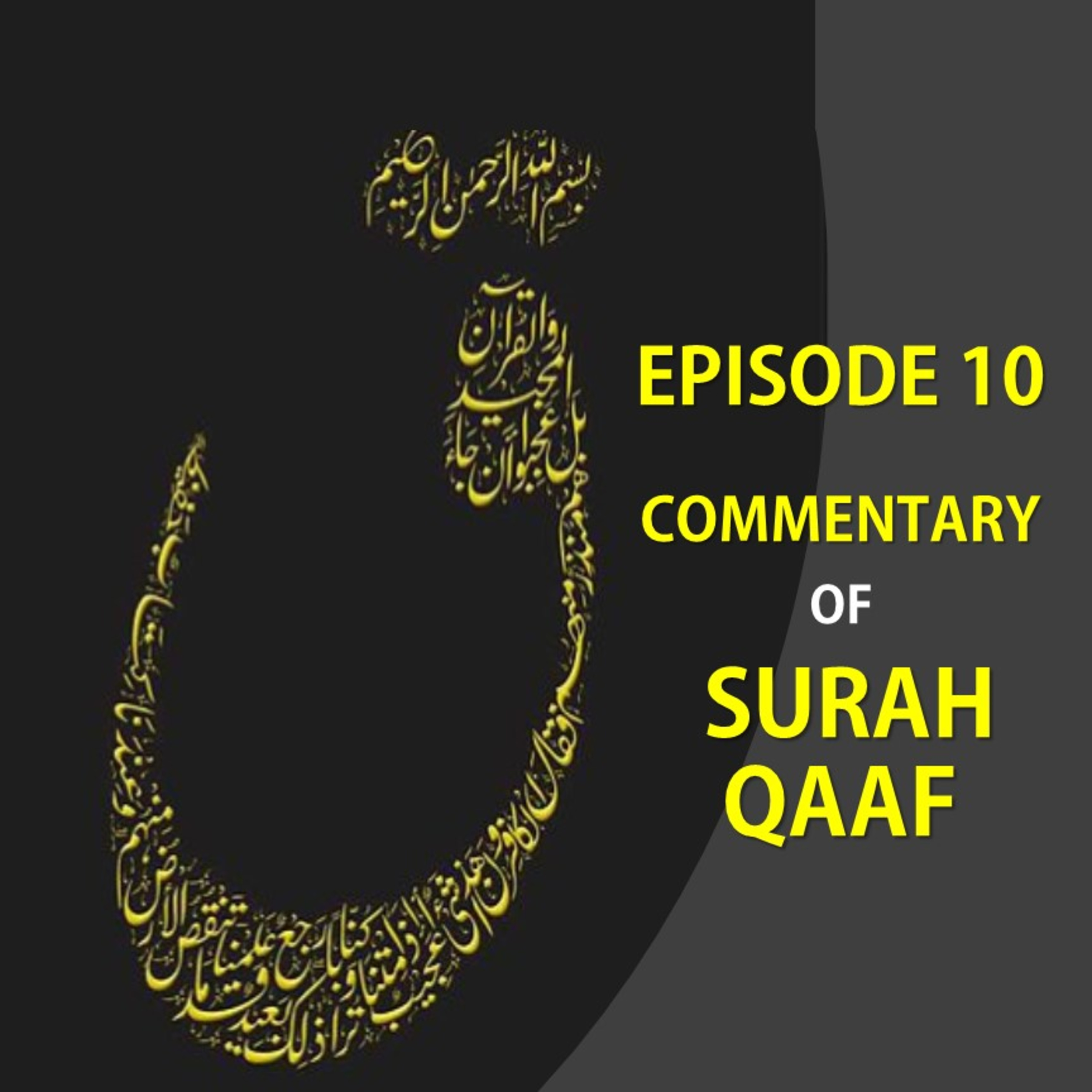 Living The Quran Through The Living Quran