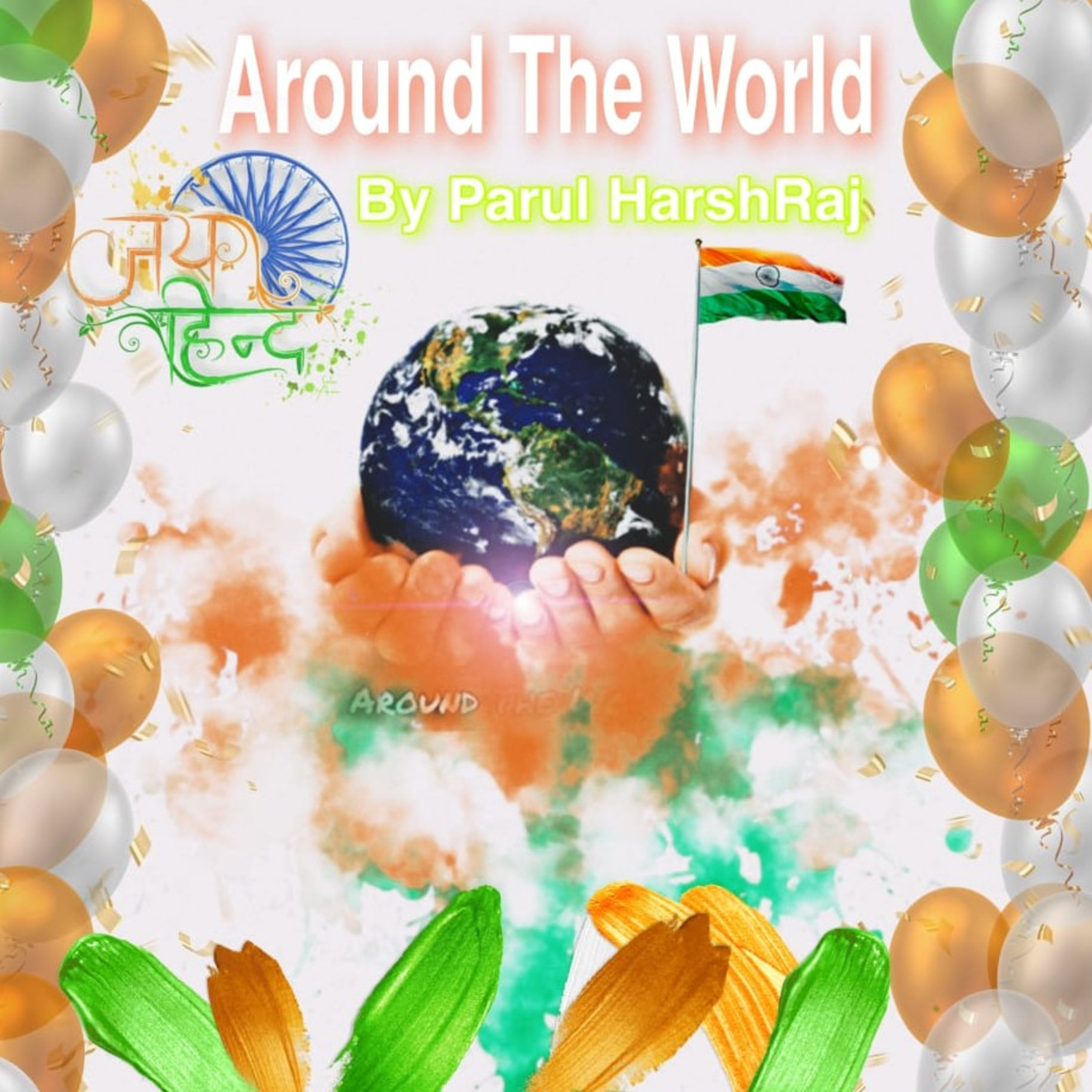 Around The World