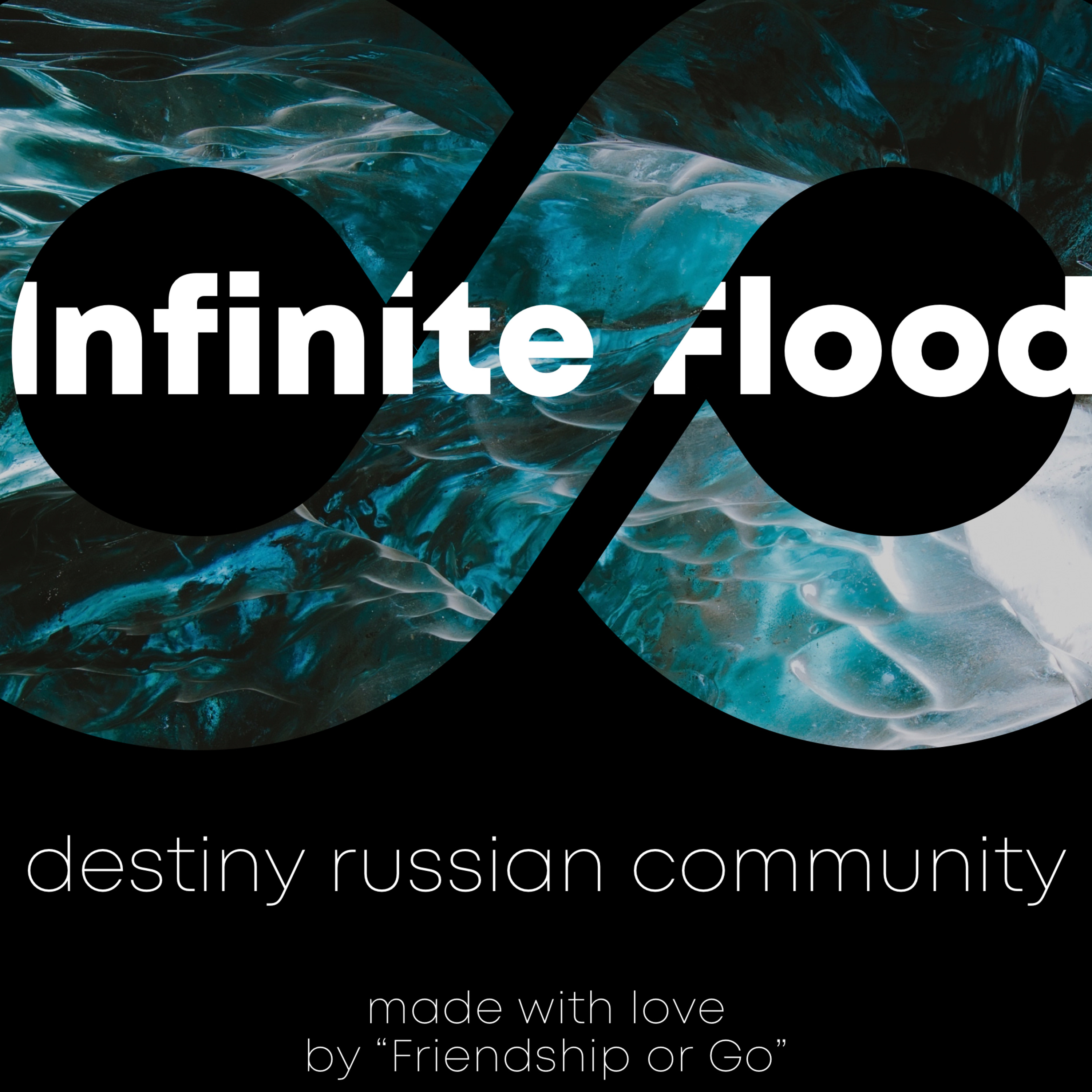 S2E01 – Новое начало