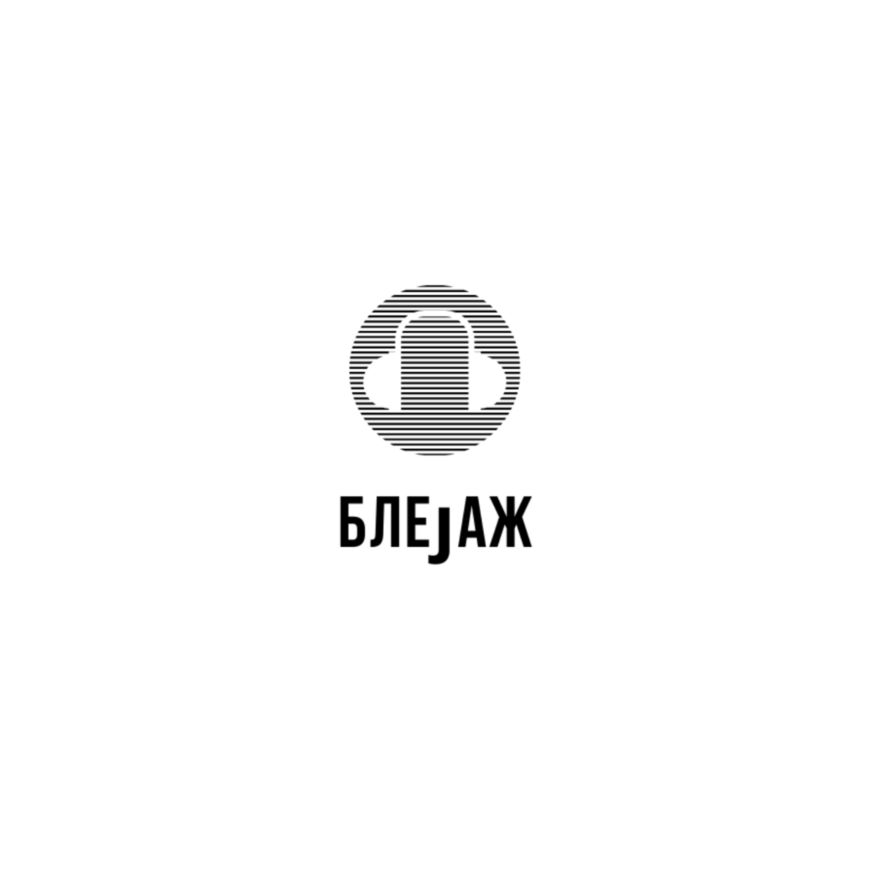 Blejaž