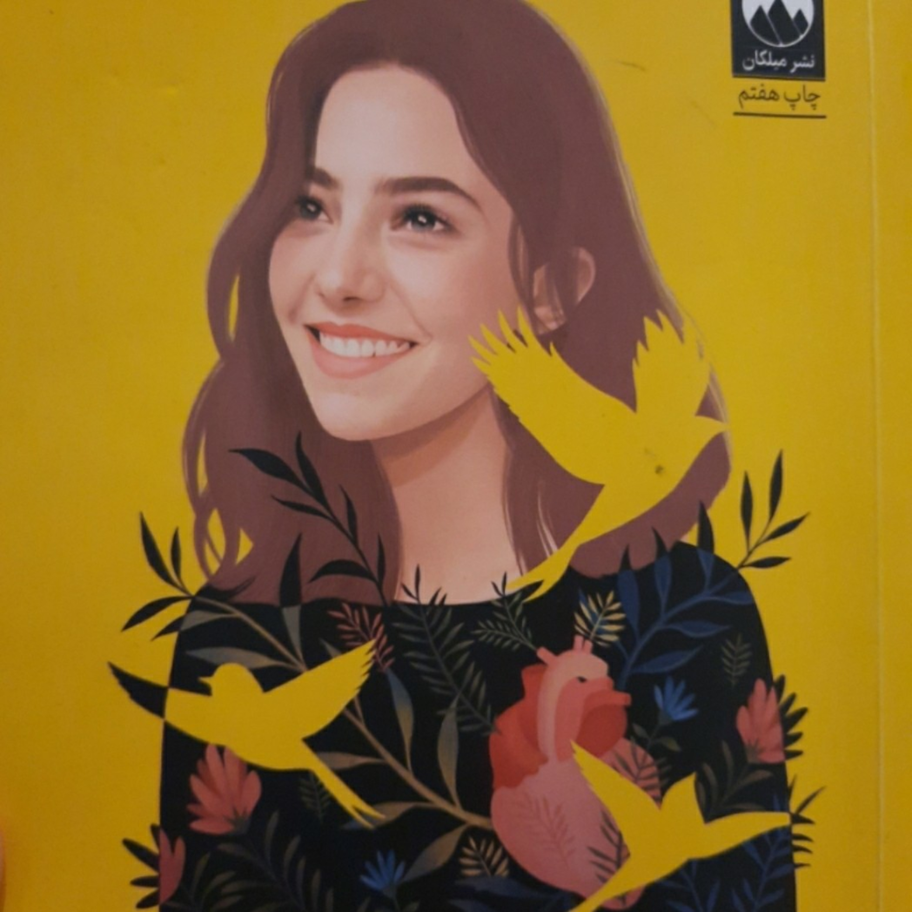 راهکارها episode artwork