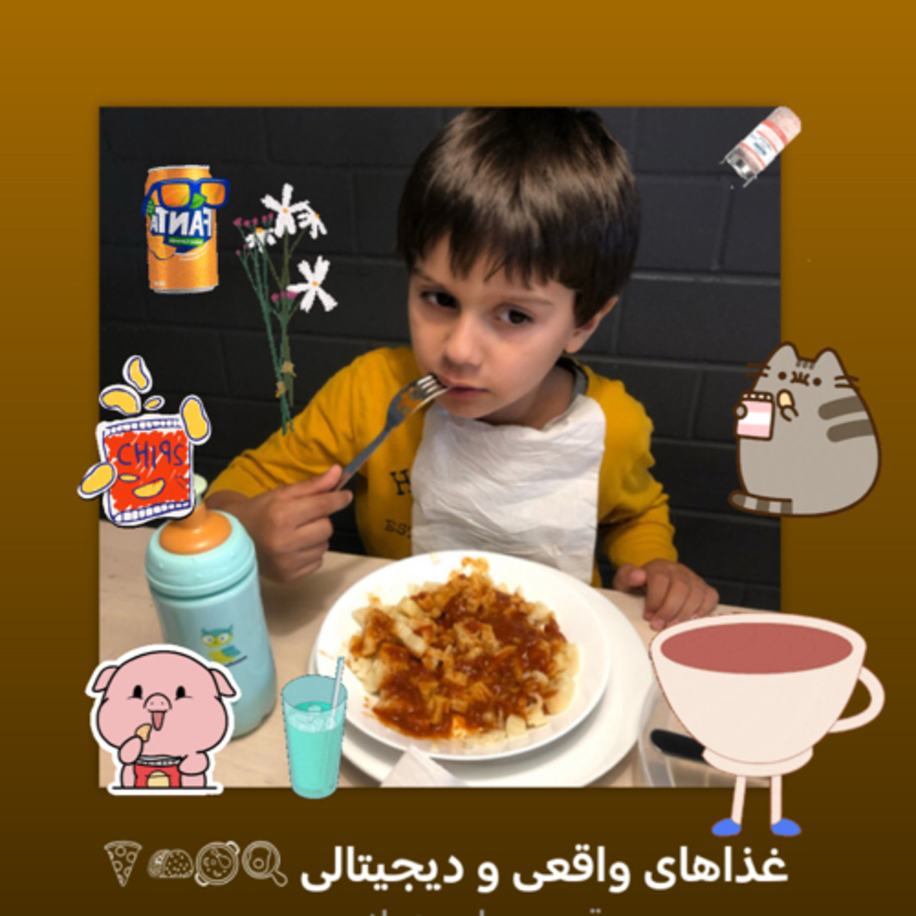 کاور غذاهای واقعی و دیجیتالی 🍳🥘🌮🍕