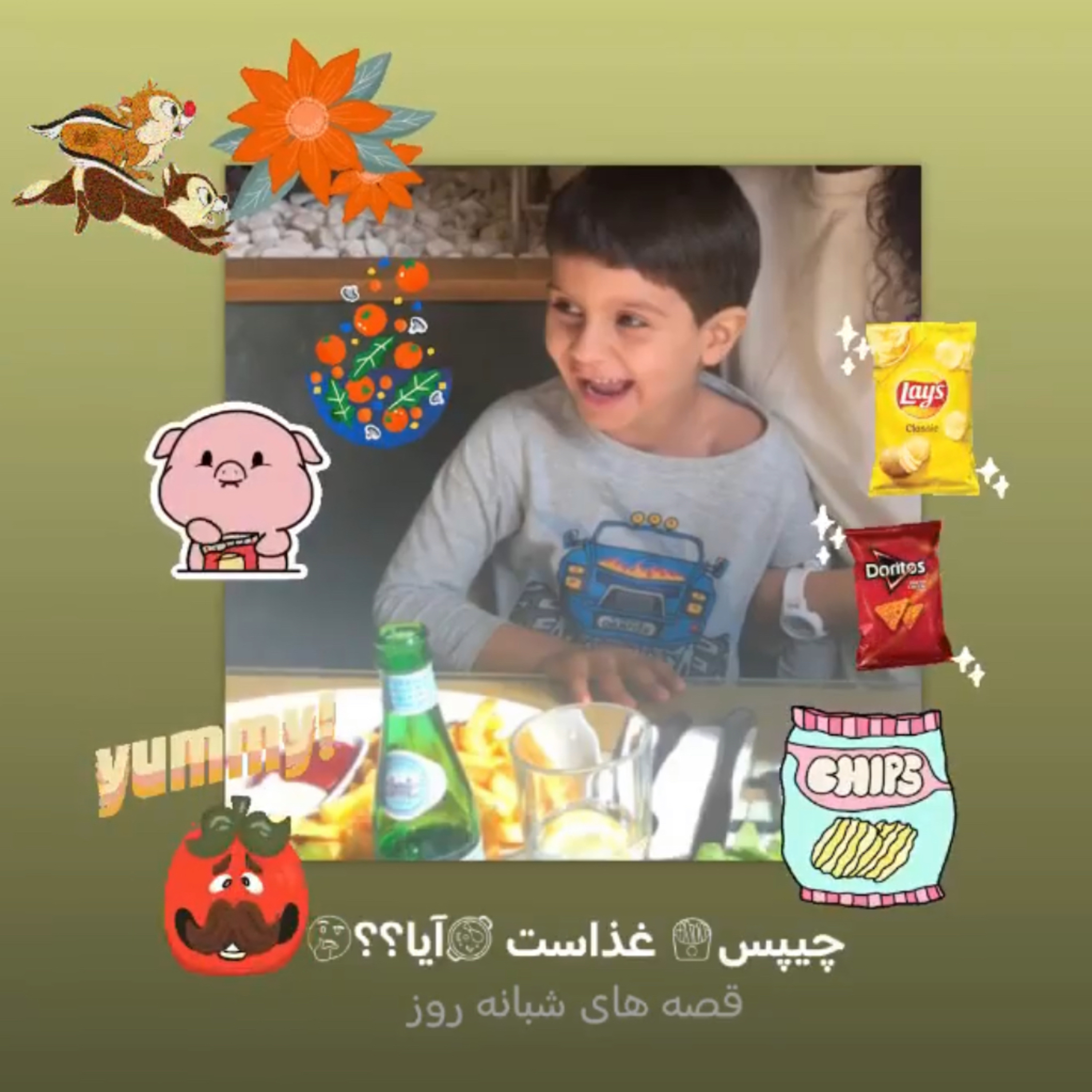 کاور چیپس🍟 غذاست 🥘آیا؟؟🤔