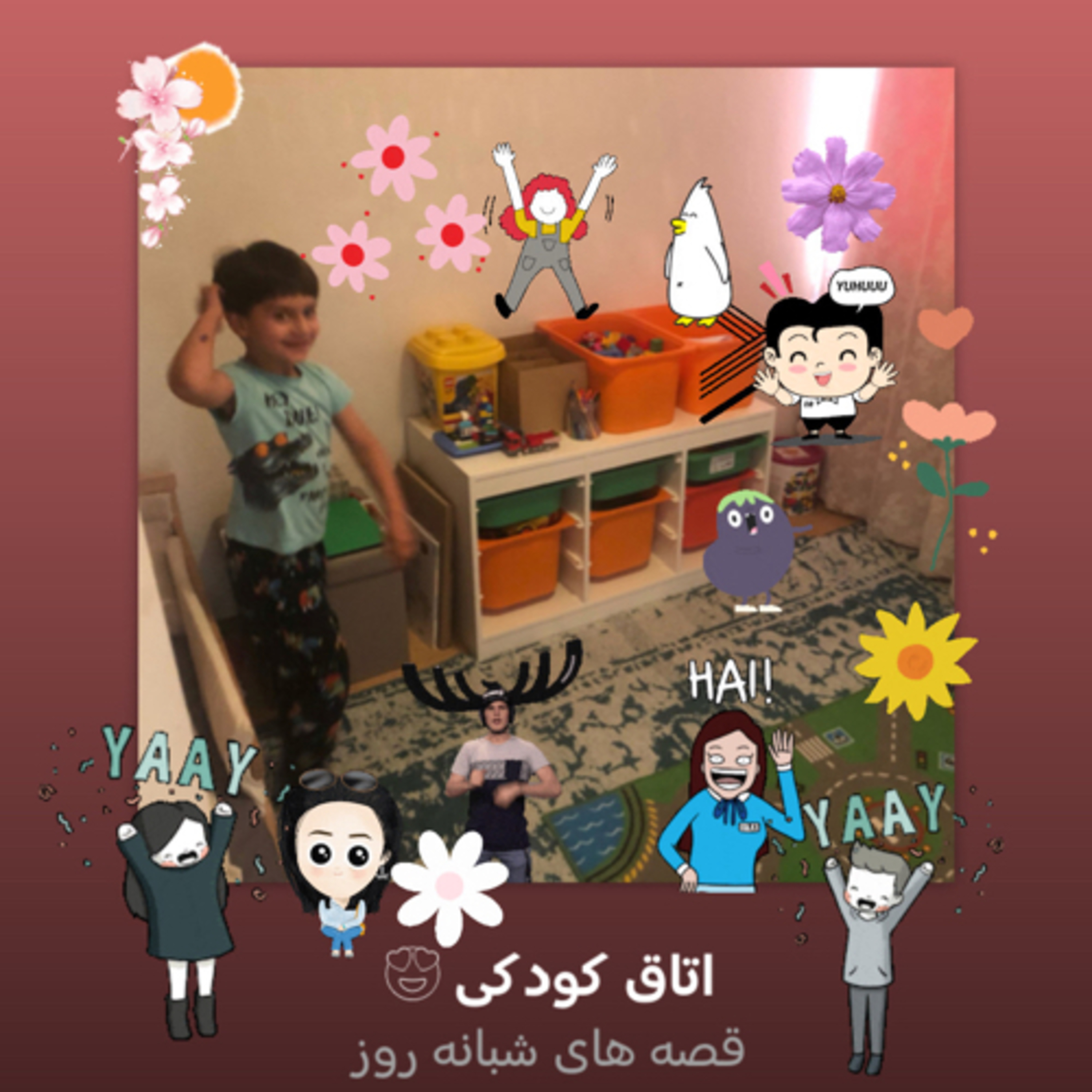 کاور اتاق کودکی 😍