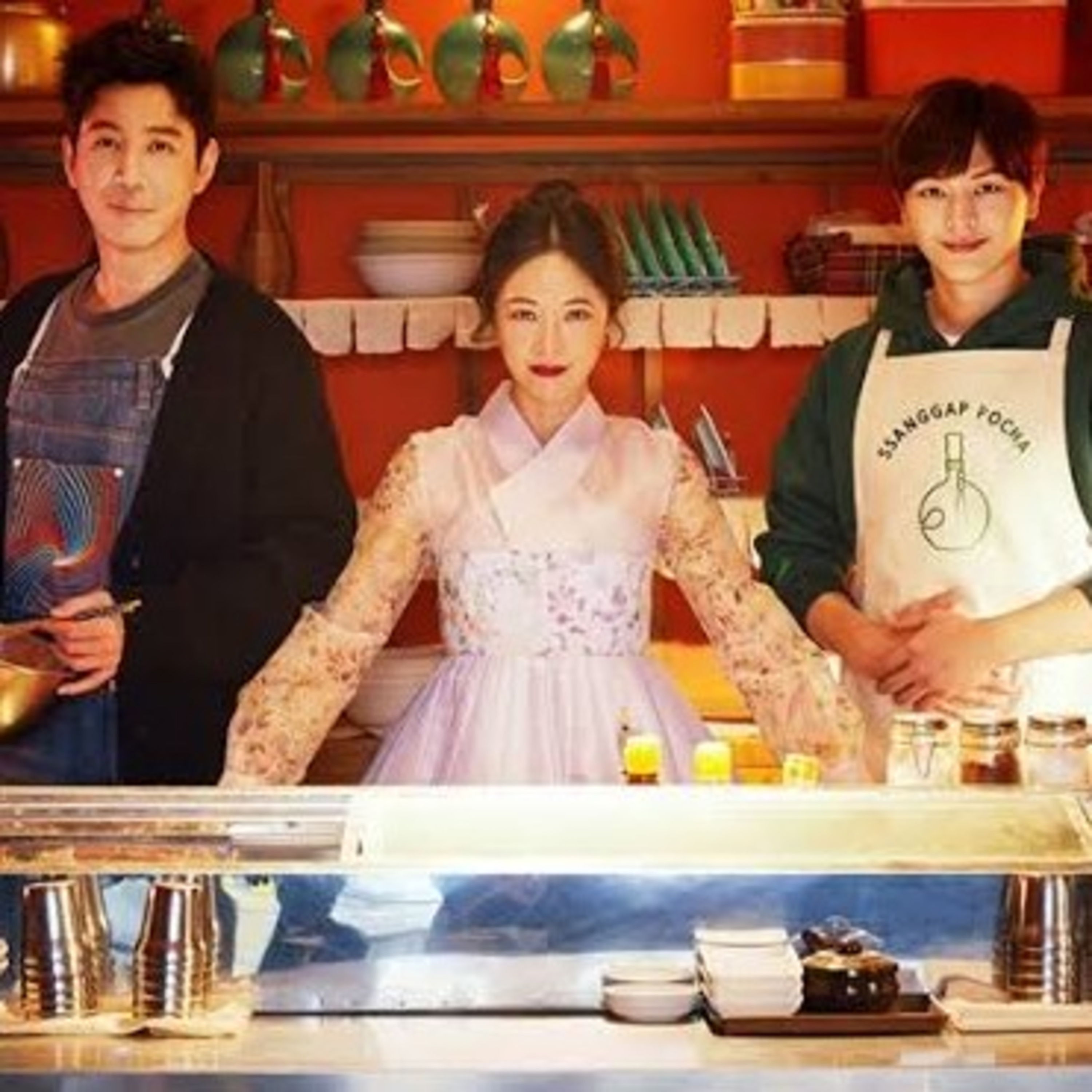 The Mystic Pop-up Bar. 쌍갑포차