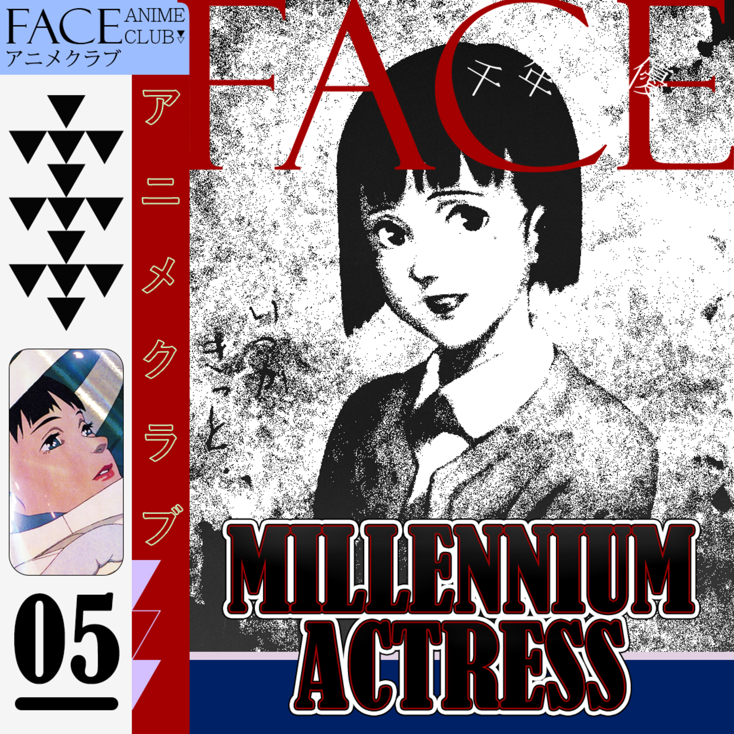 #5 - Millennium Actress episode artwork