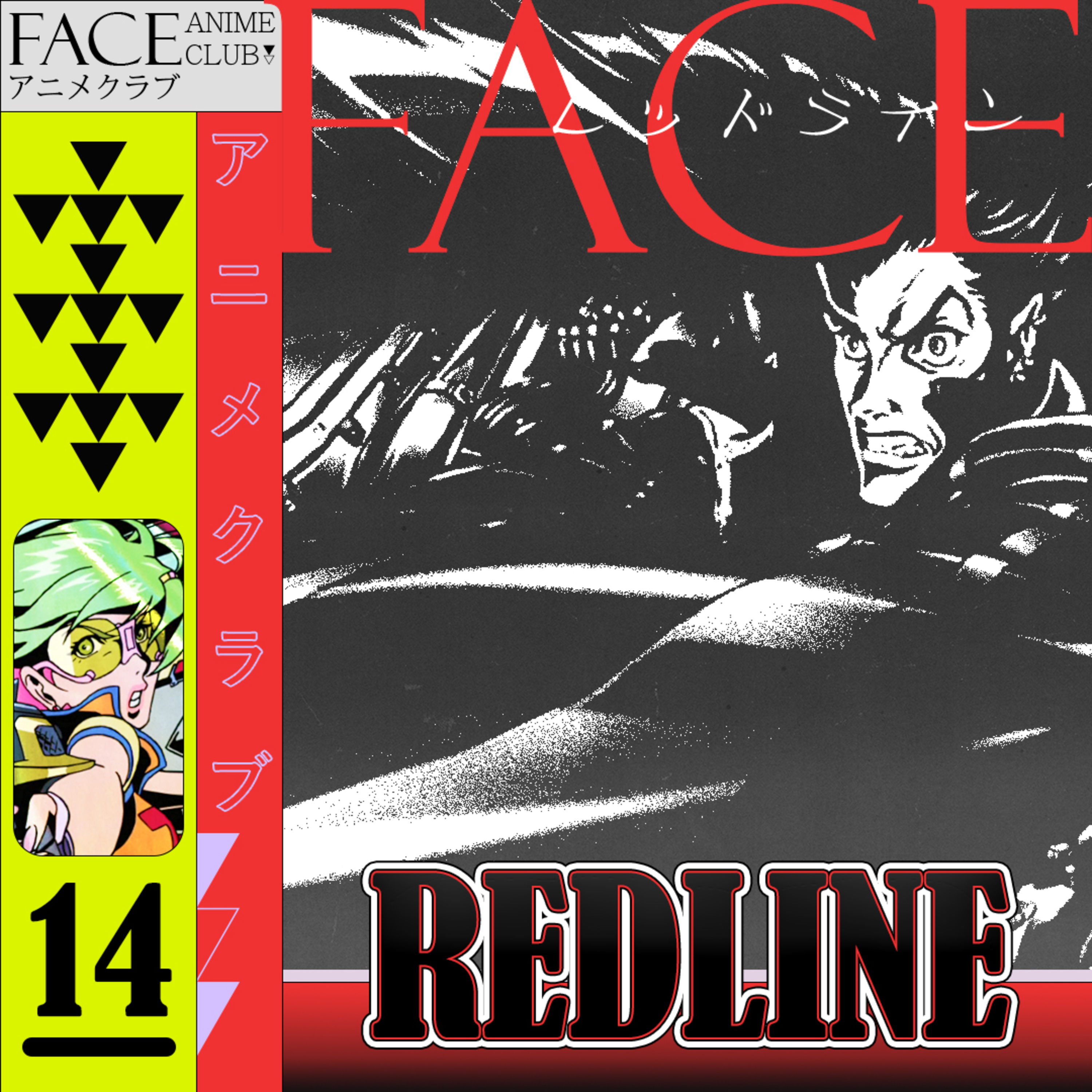 #14 - Redline episode artwork