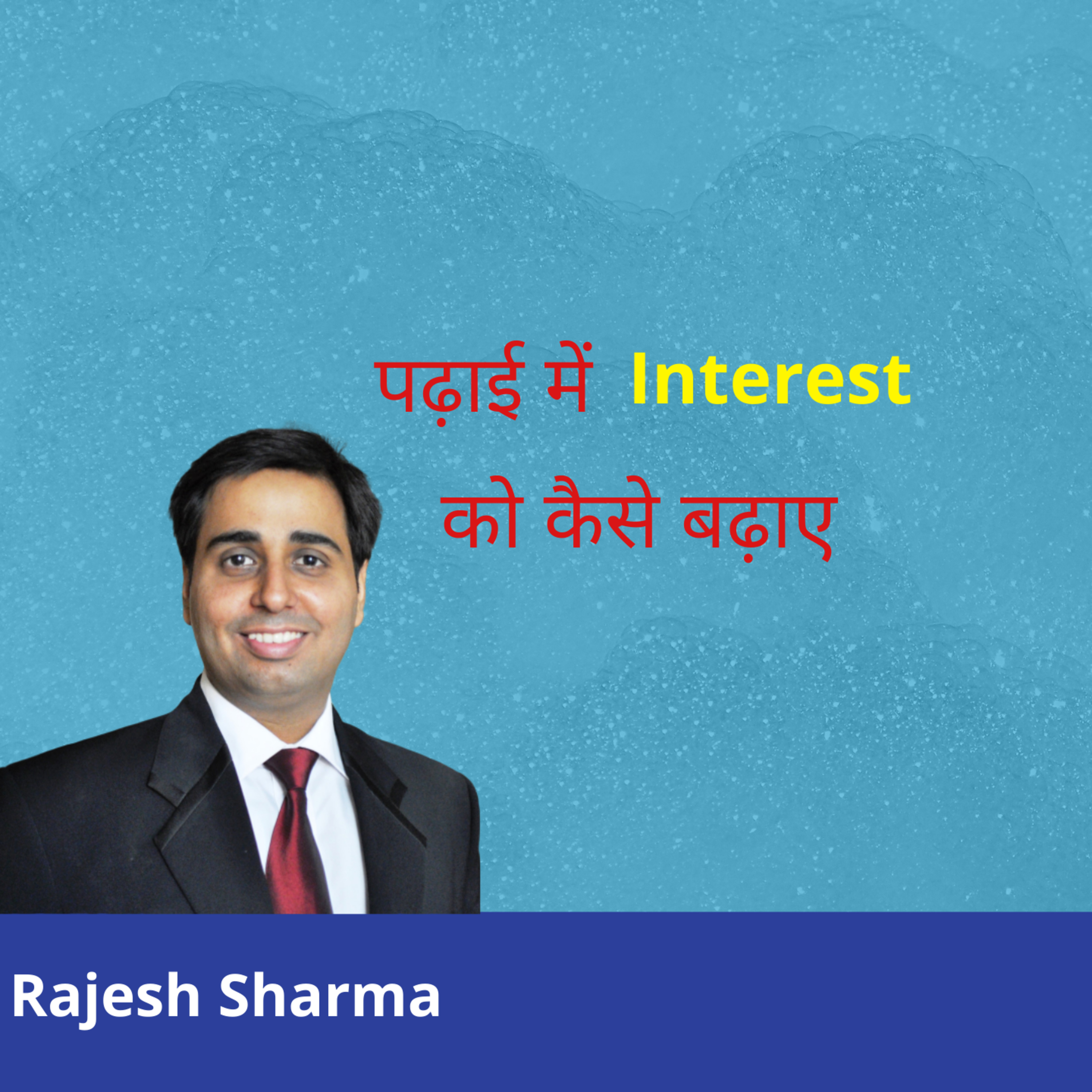 Study Smart Podcast For Student Motivation, Study Tips , Mind Control, Success & Career Management.