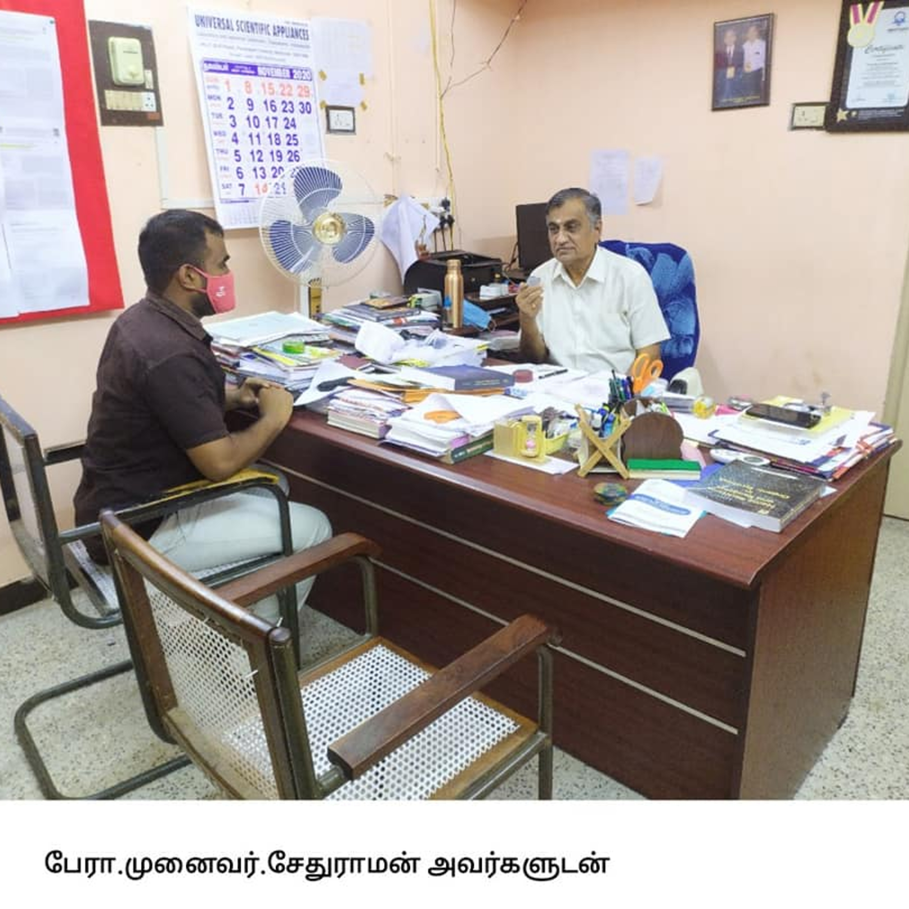 Pasumai 90.4, Community Radio, Dindigul, Tamil Nadu.
