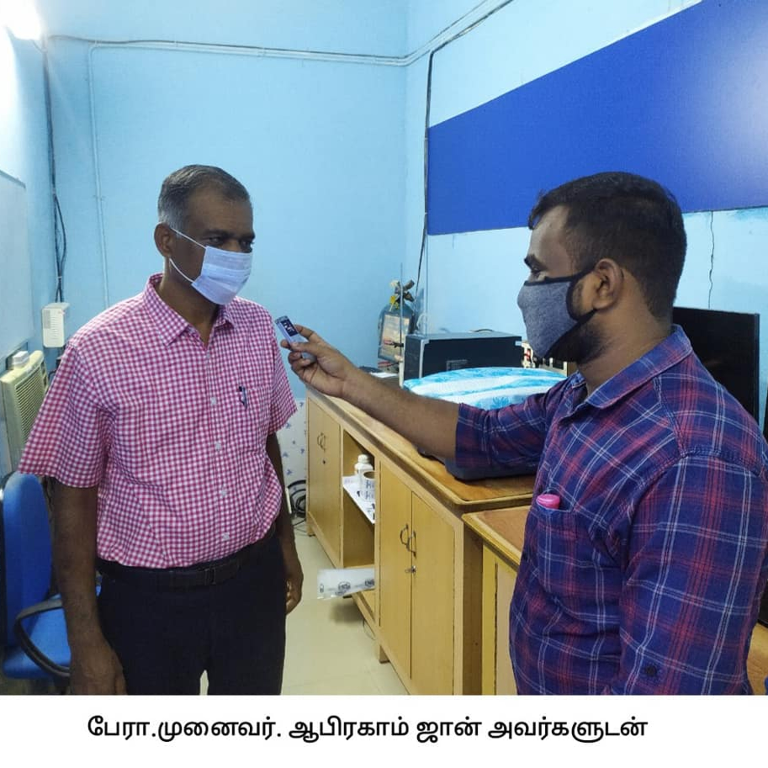Pasumai 90.4, Community Radio, Dindigul, Tamil Nadu.