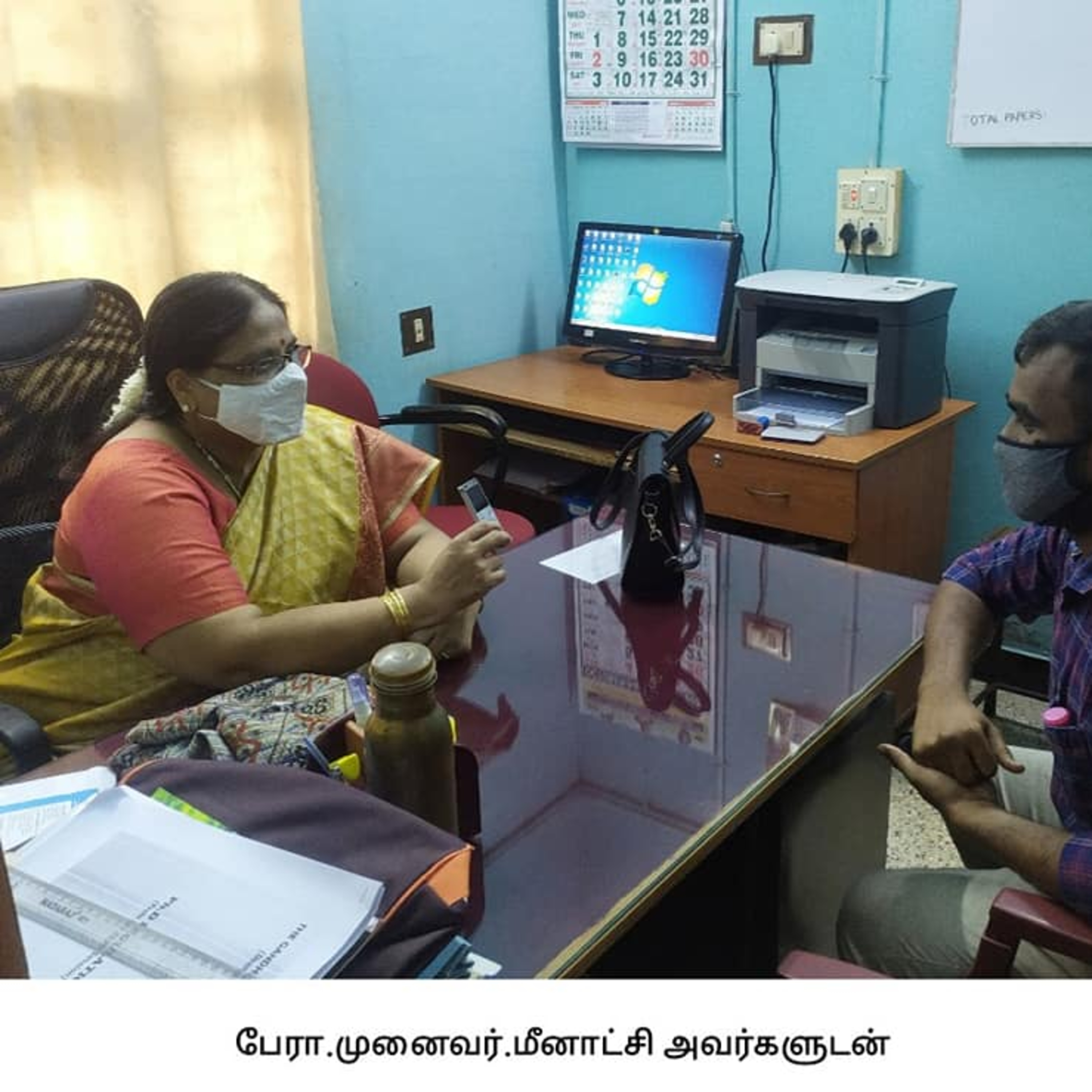 Pasumai 90.4, Community Radio, Dindigul, Tamil Nadu.
