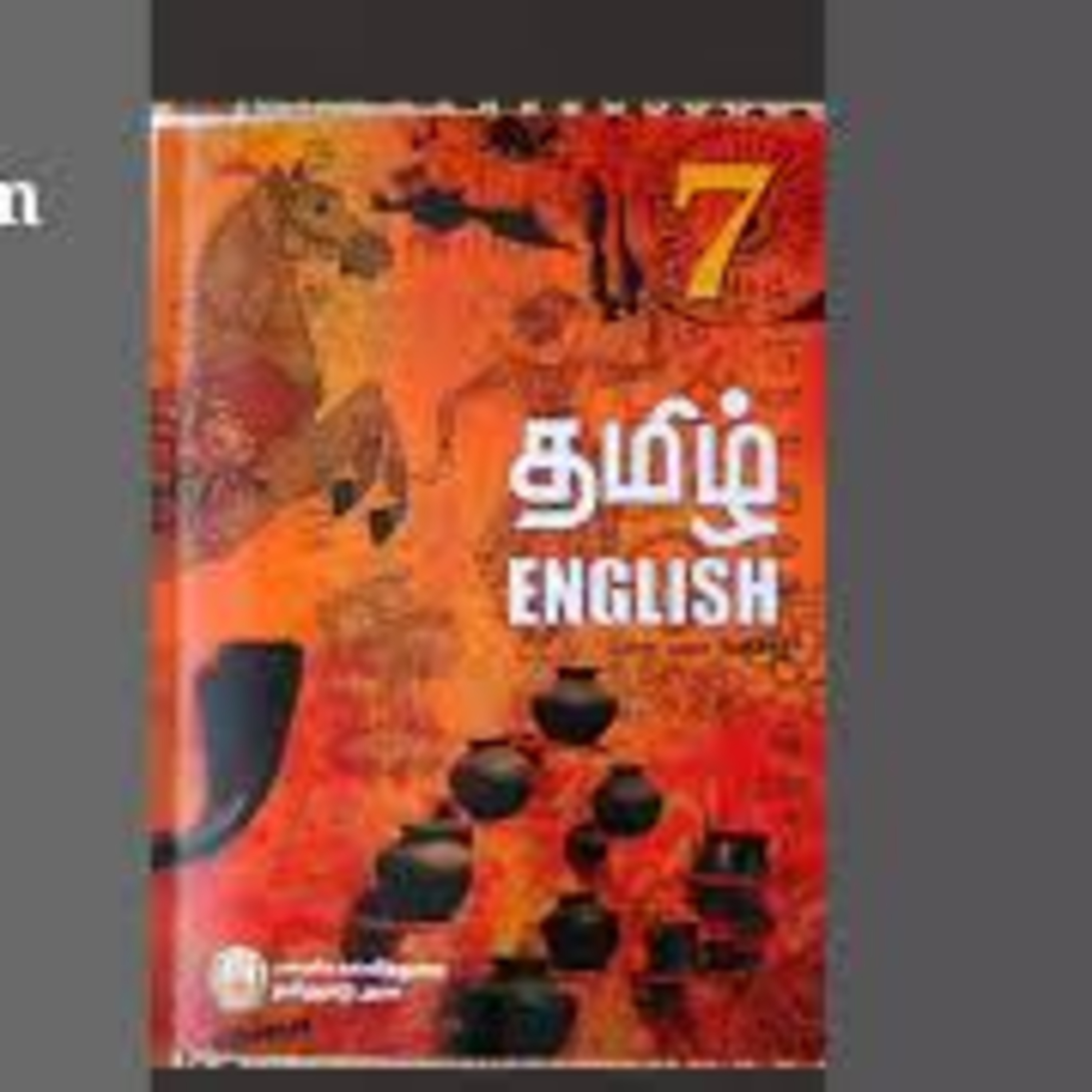 நமது பசுமை வானொலியில் வானொலி வழிக்கற்றல் (Learn through Radio) நிகழ்ச்சியில் இன்று 7-ம் வகுப்பு தமிழ் (Tamil) நாமக்கல் கவிஞர் எழுதிய ‘எங்கள் தமிழ்’ பாடல் இரவு 7 மணிக்கு ஒலிபரப்பாகிறது. கேட்டு பயன்பெறு