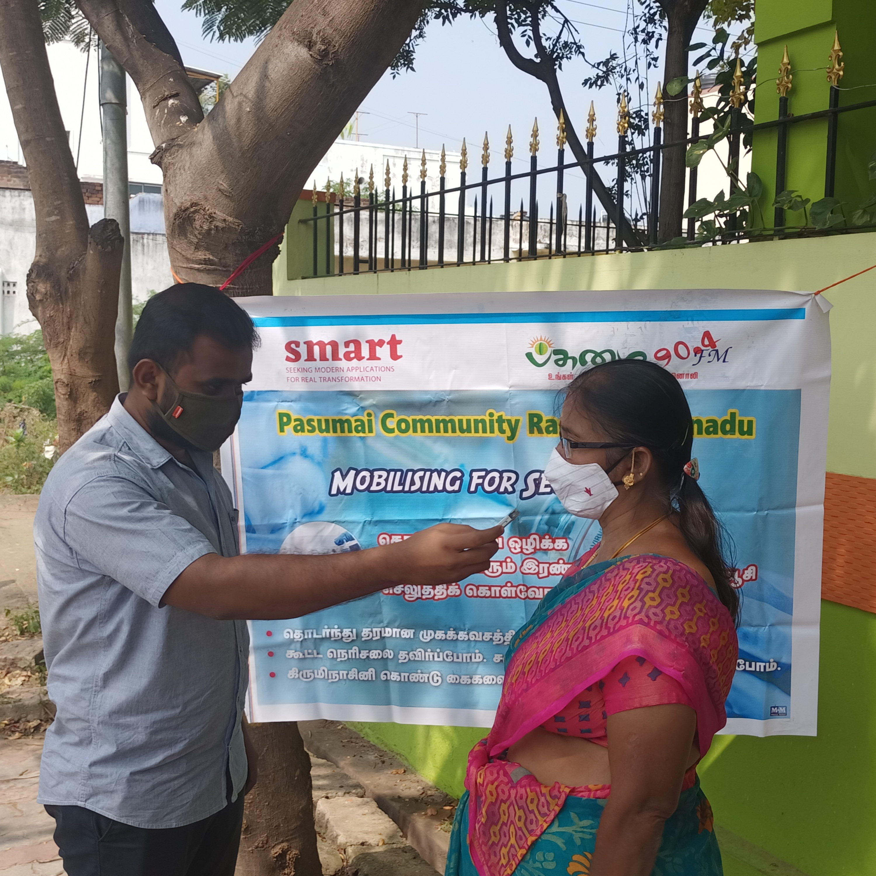 Pasumai 90.4, Community Radio, Dindigul, Tamil Nadu.
