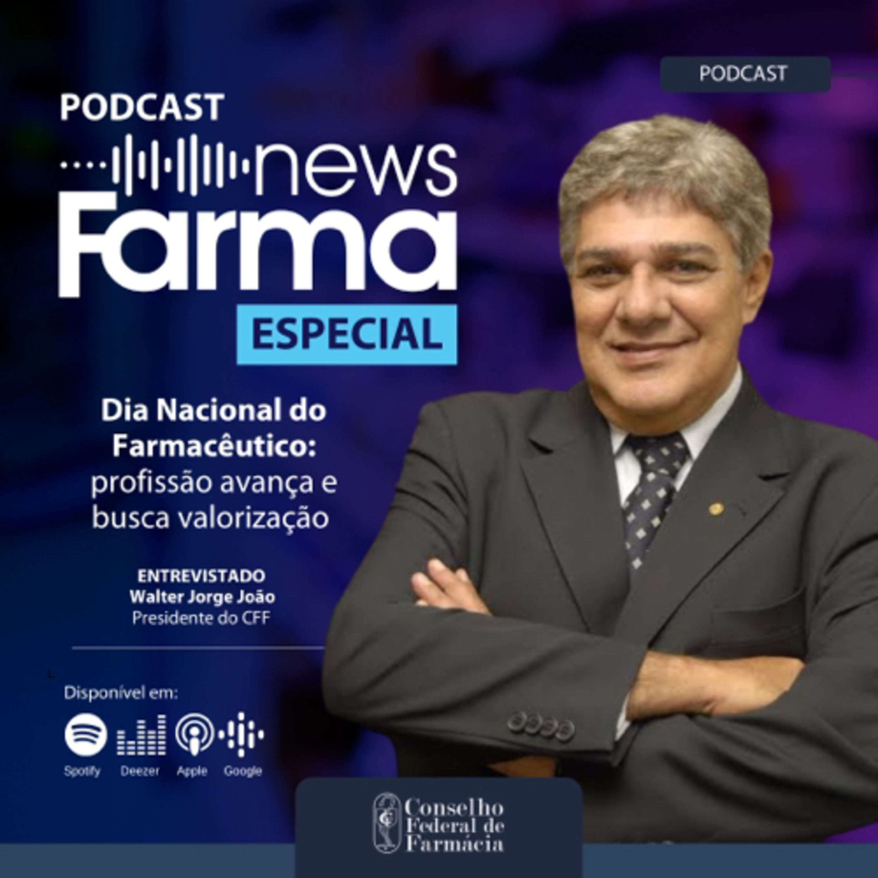 News Farma