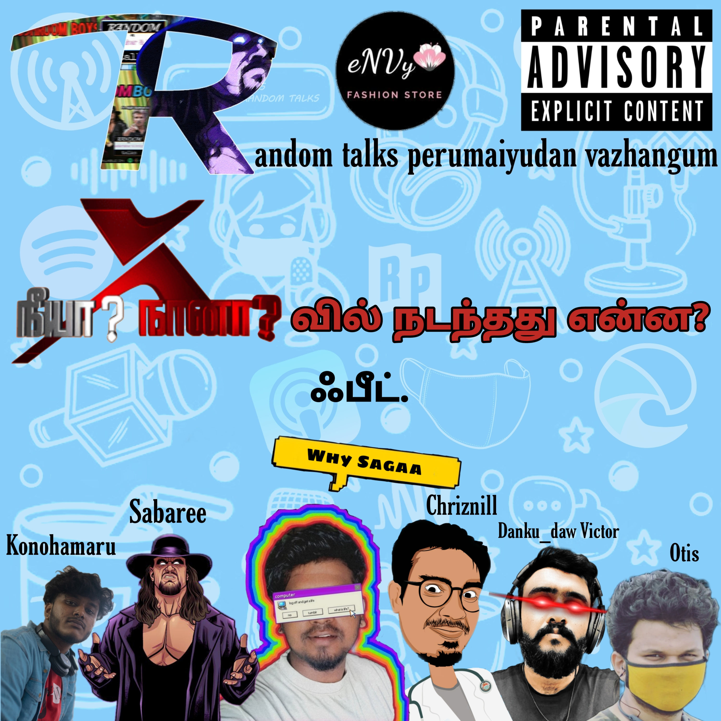 RANDOM Talks (தமிழ்/Tamil)