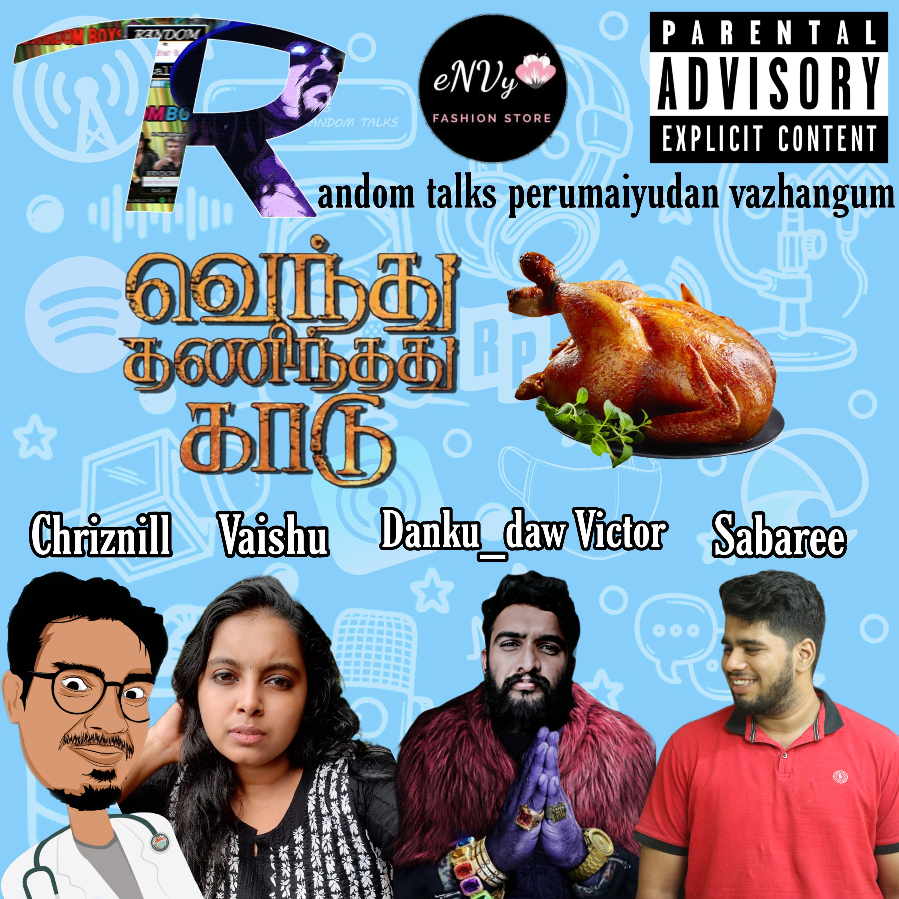RANDOM Talks (தமிழ்/Tamil)