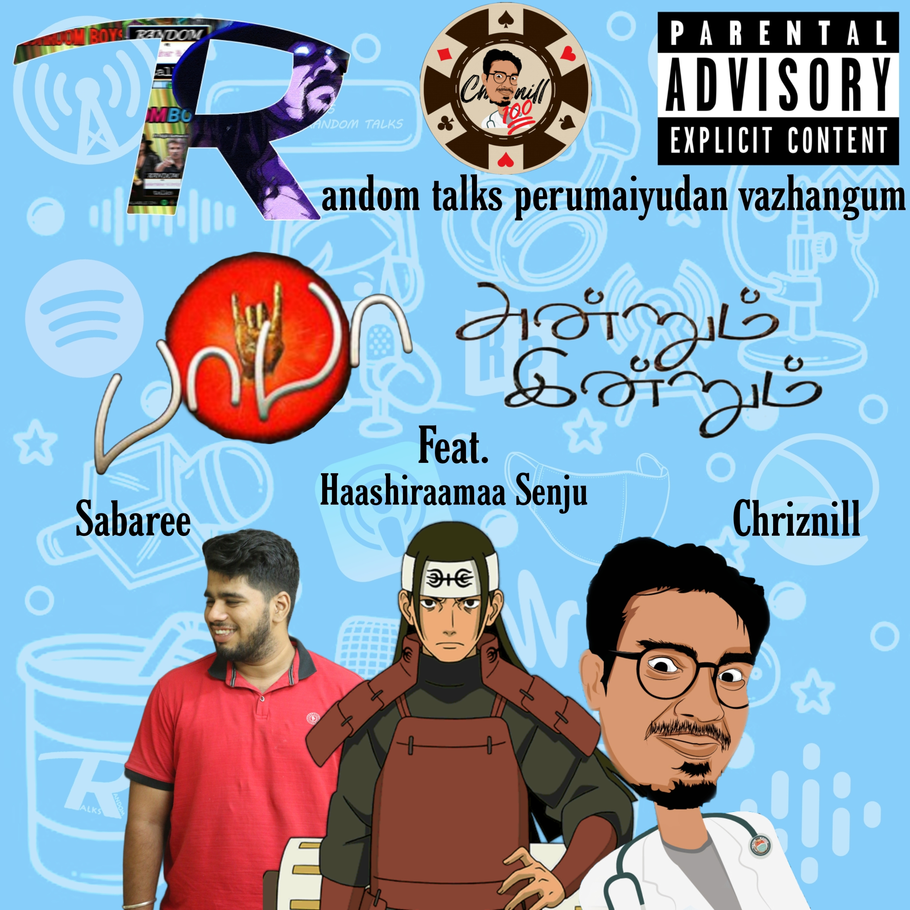 RANDOM Talks (தமிழ்/Tamil)