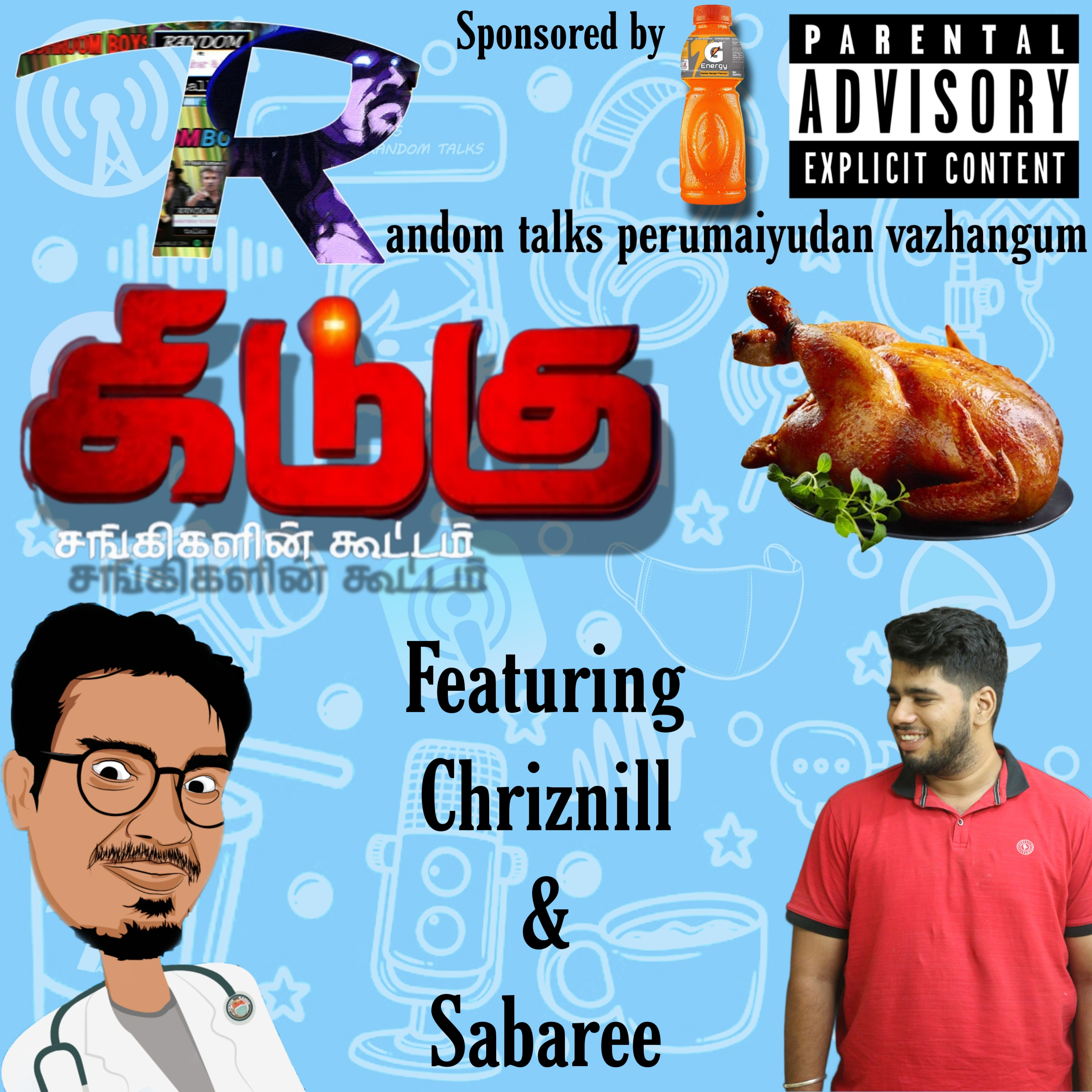 RANDOM Talks (தமிழ்/Tamil)