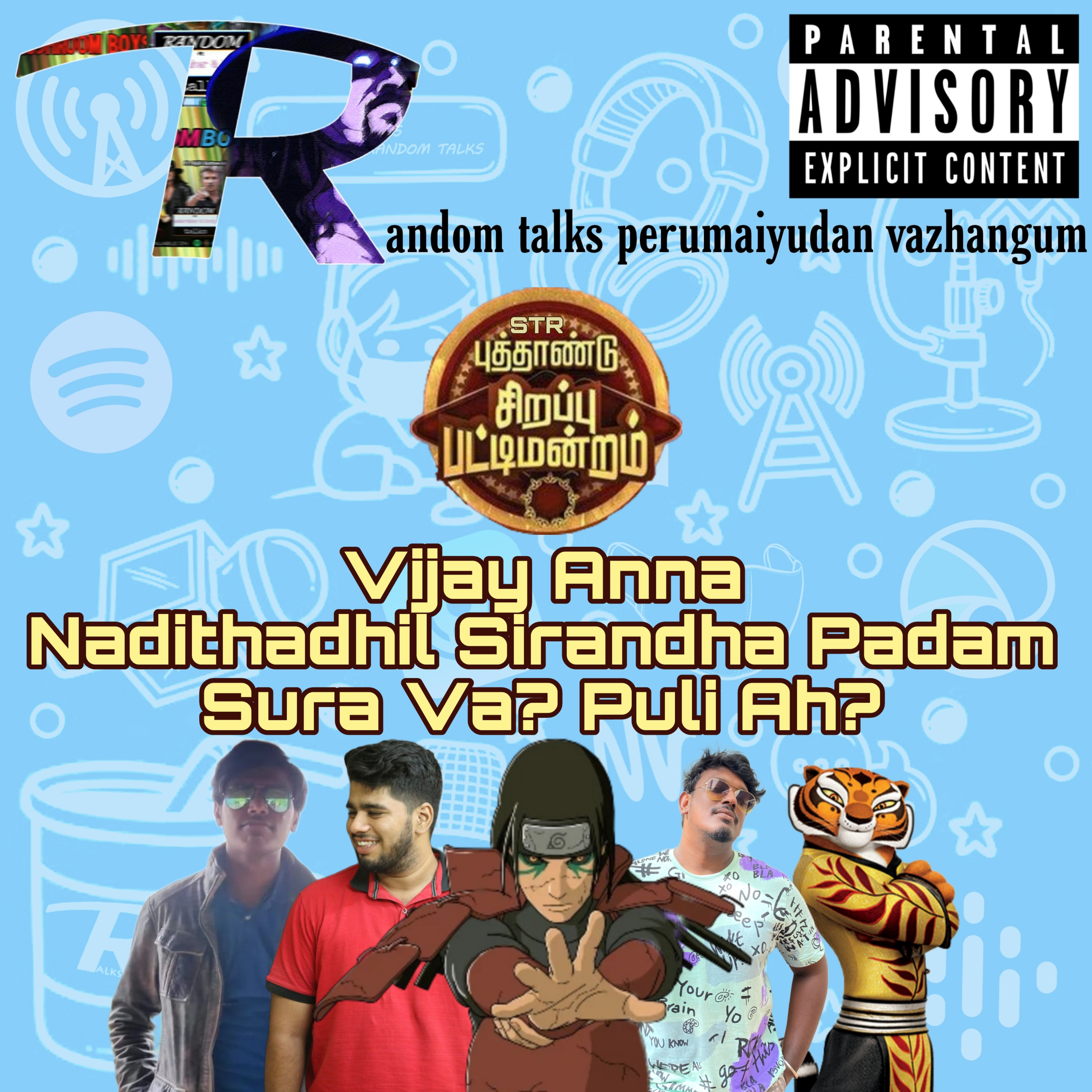 RANDOM Talks (தமிழ்/Tamil)