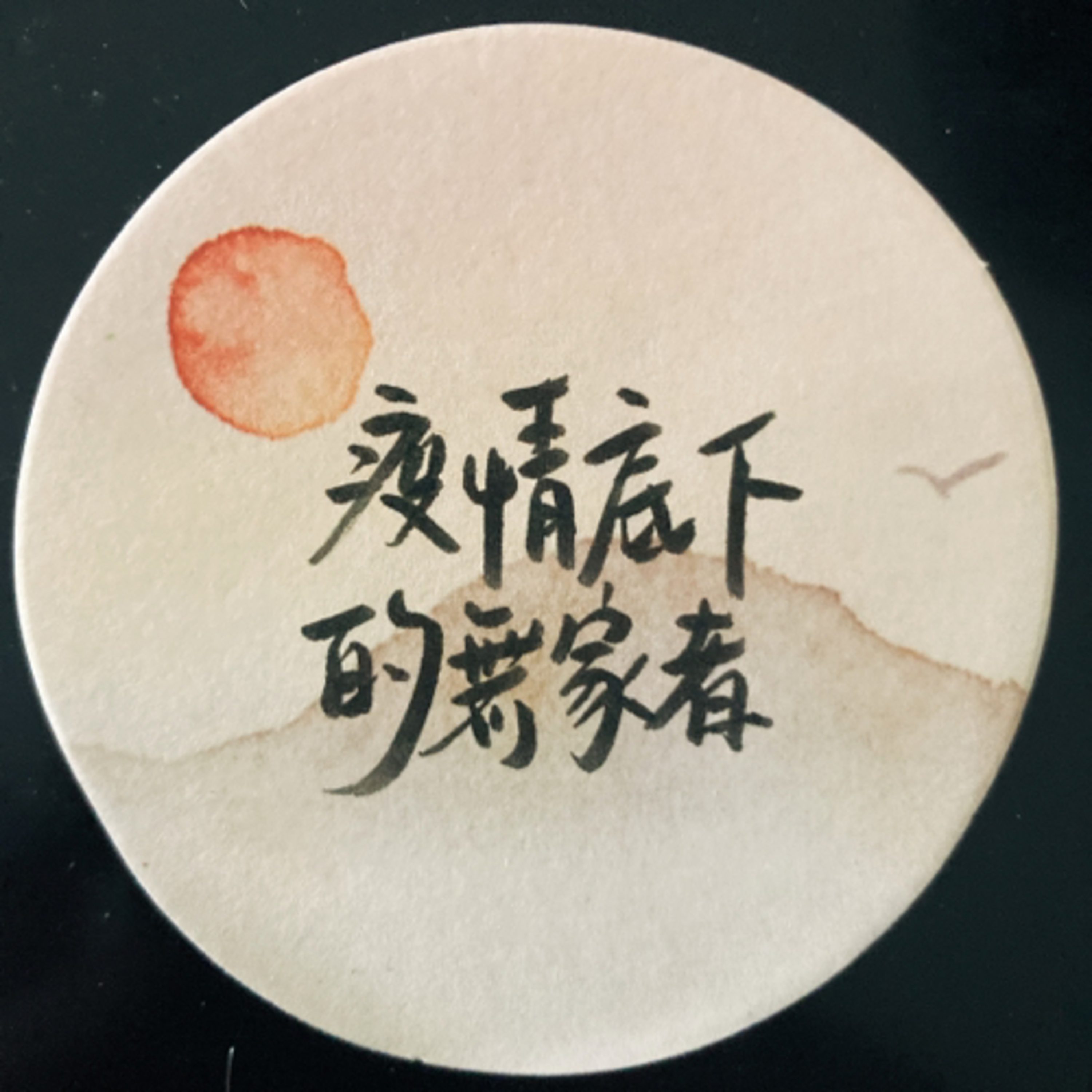 社會底層的無家者:沒收入沒工作,疫情底下的他們該如何存活?專訪遊民社工李佳庭