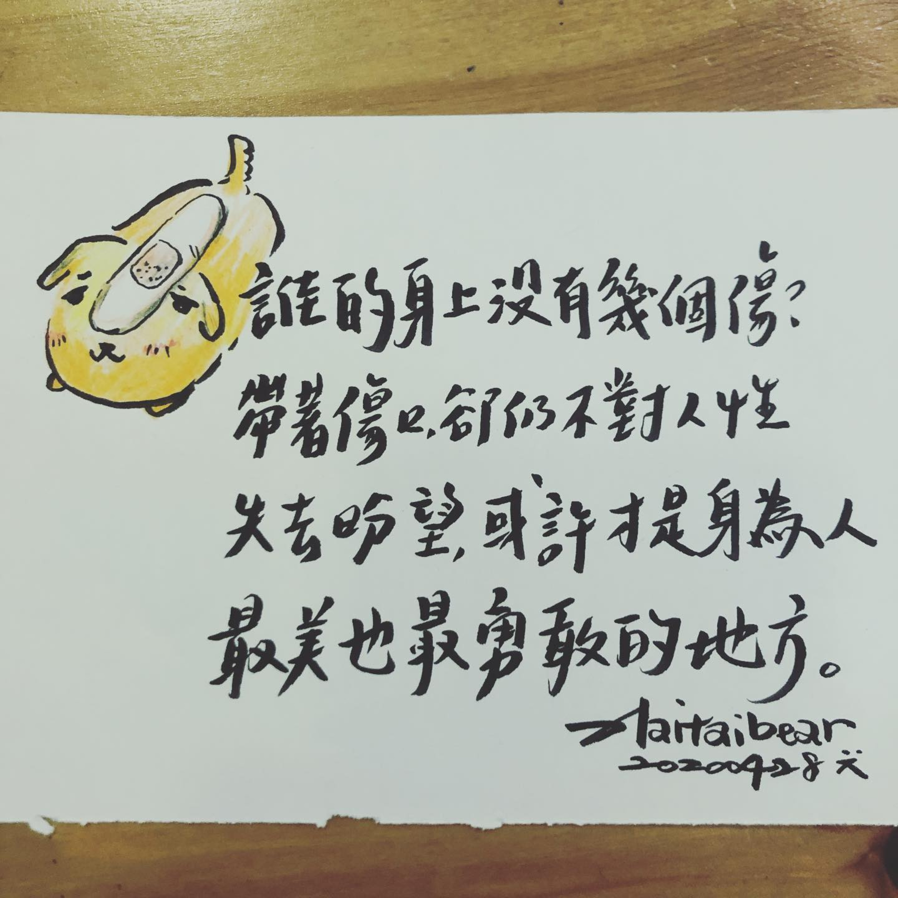 [為你讀詩]你曾覺得，自己被生下來是個錯誤嗎？《愛你》＋《抽鬼》/陳依文