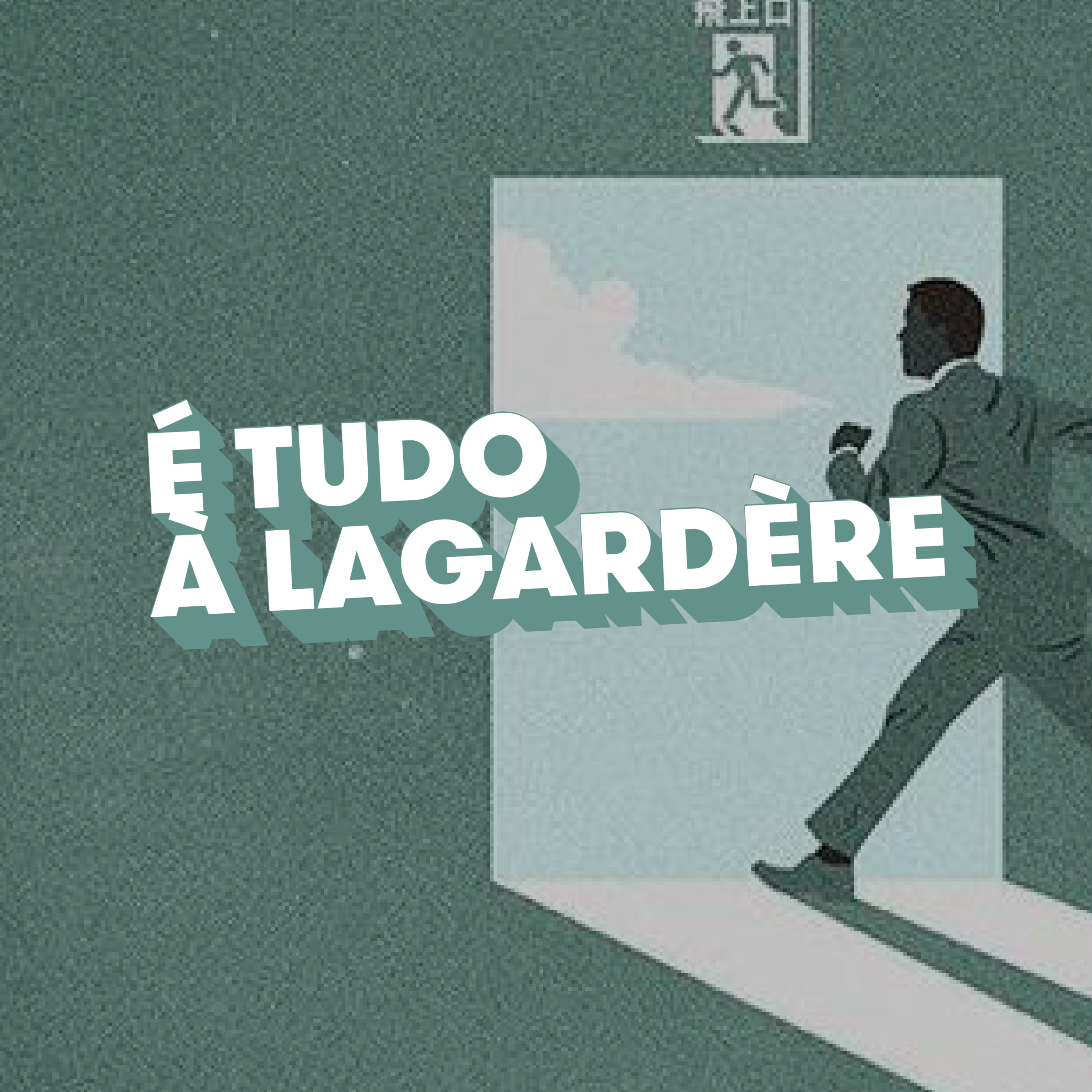 "Nunca se esqueçam que a tampa do iogurte também é para lamber." - É tudo à Lagardère